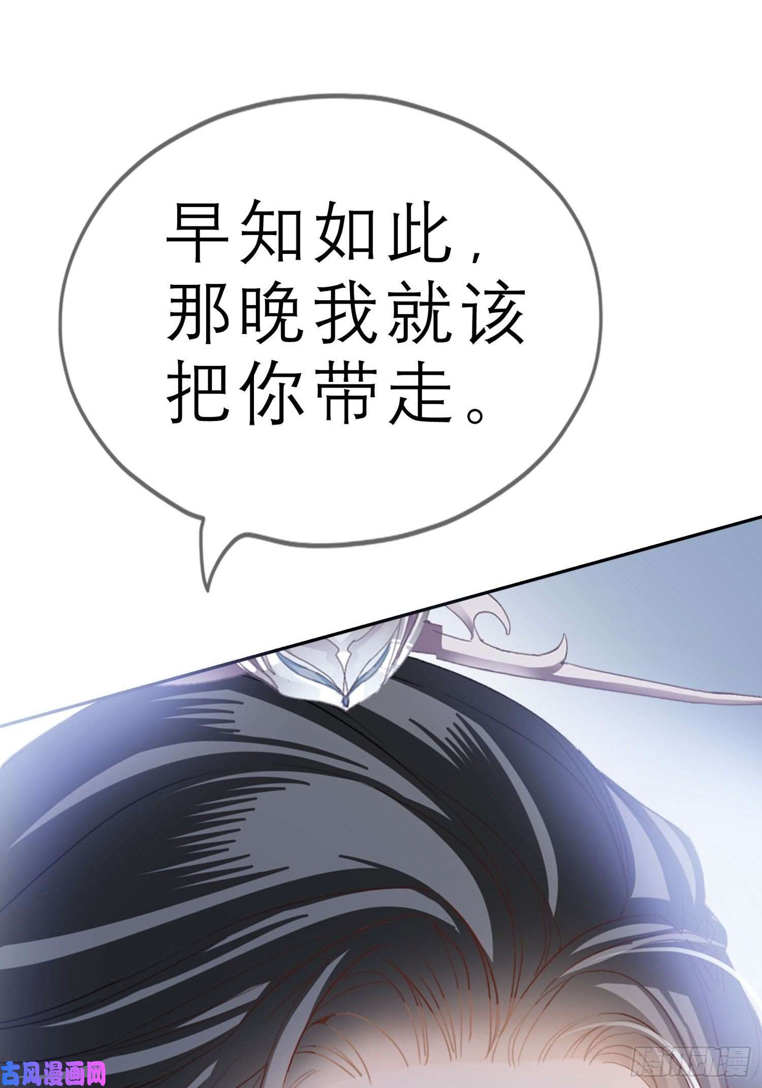 本王要你帮我取暖吧