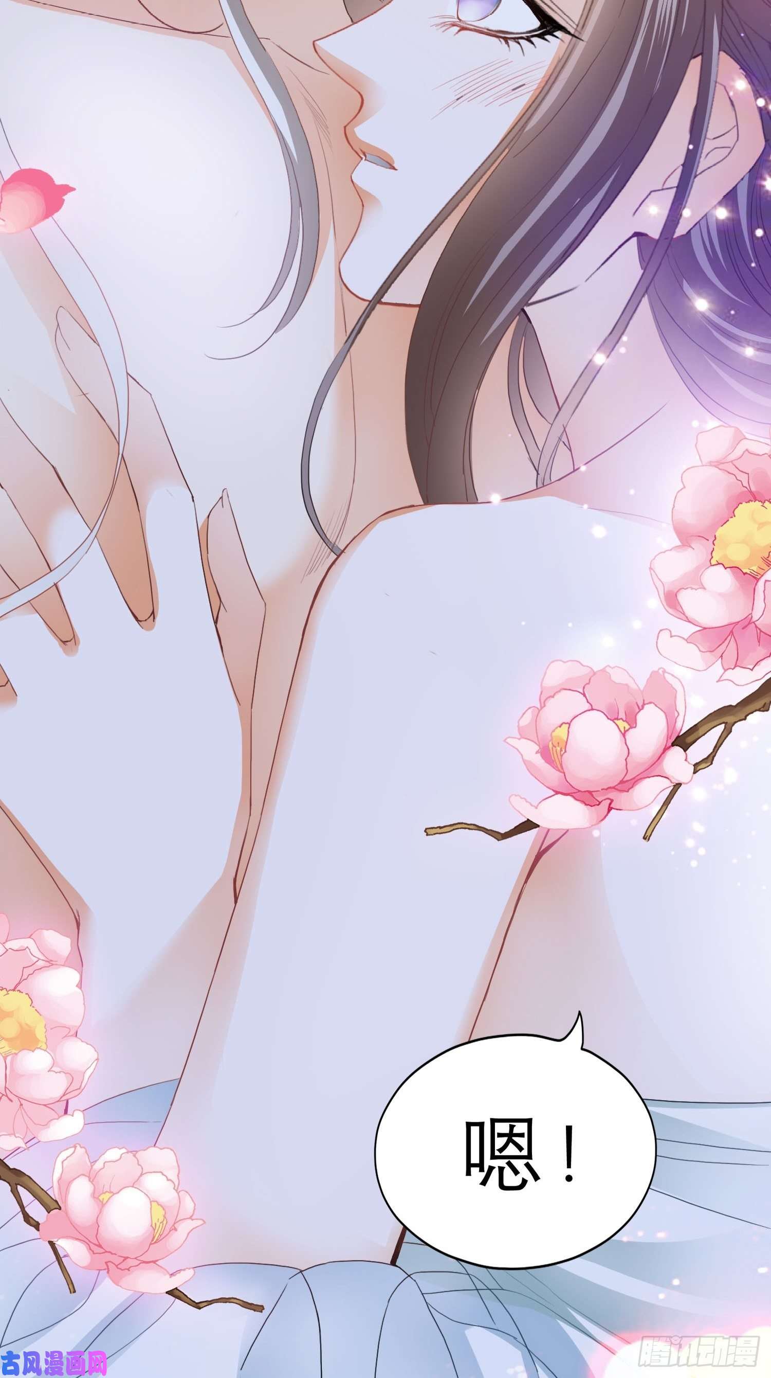 本王要你帮我取暖吧