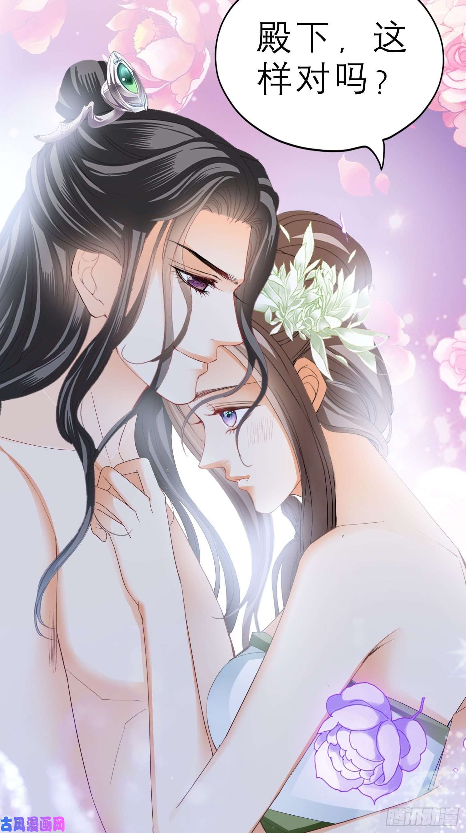 本王要你帮我取暖吧