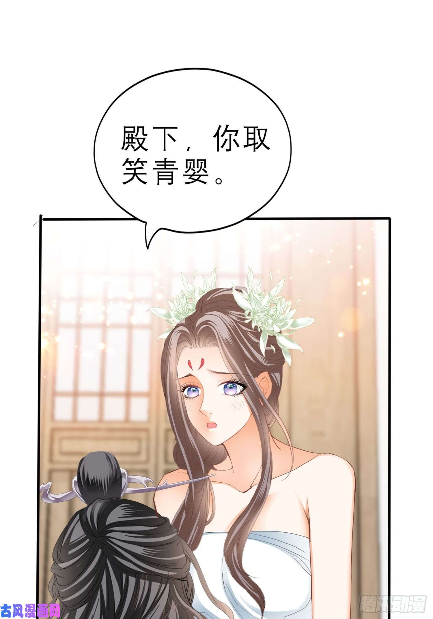 本王要你帮我取暖吧