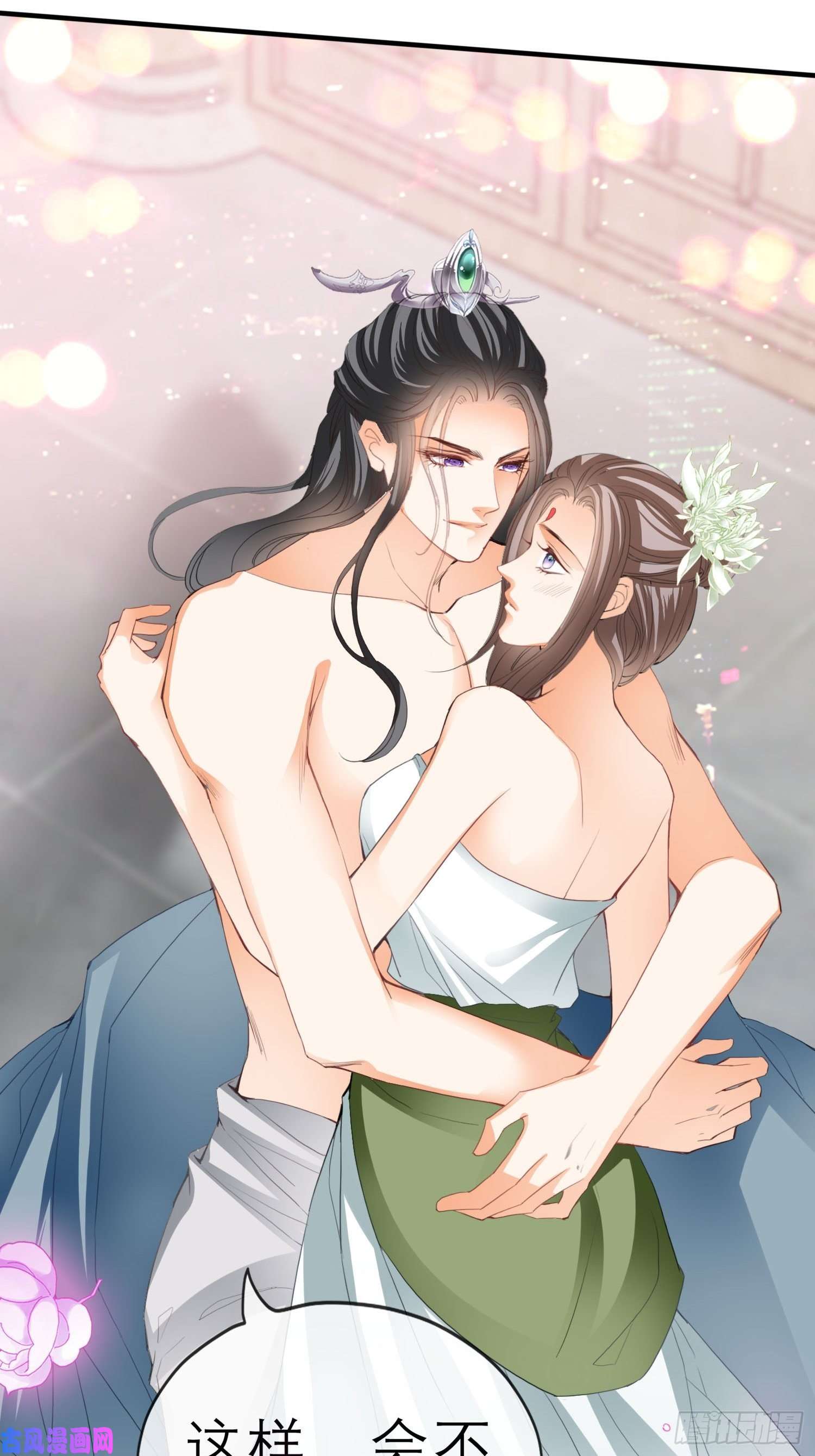 本王要你帮我取暖吧