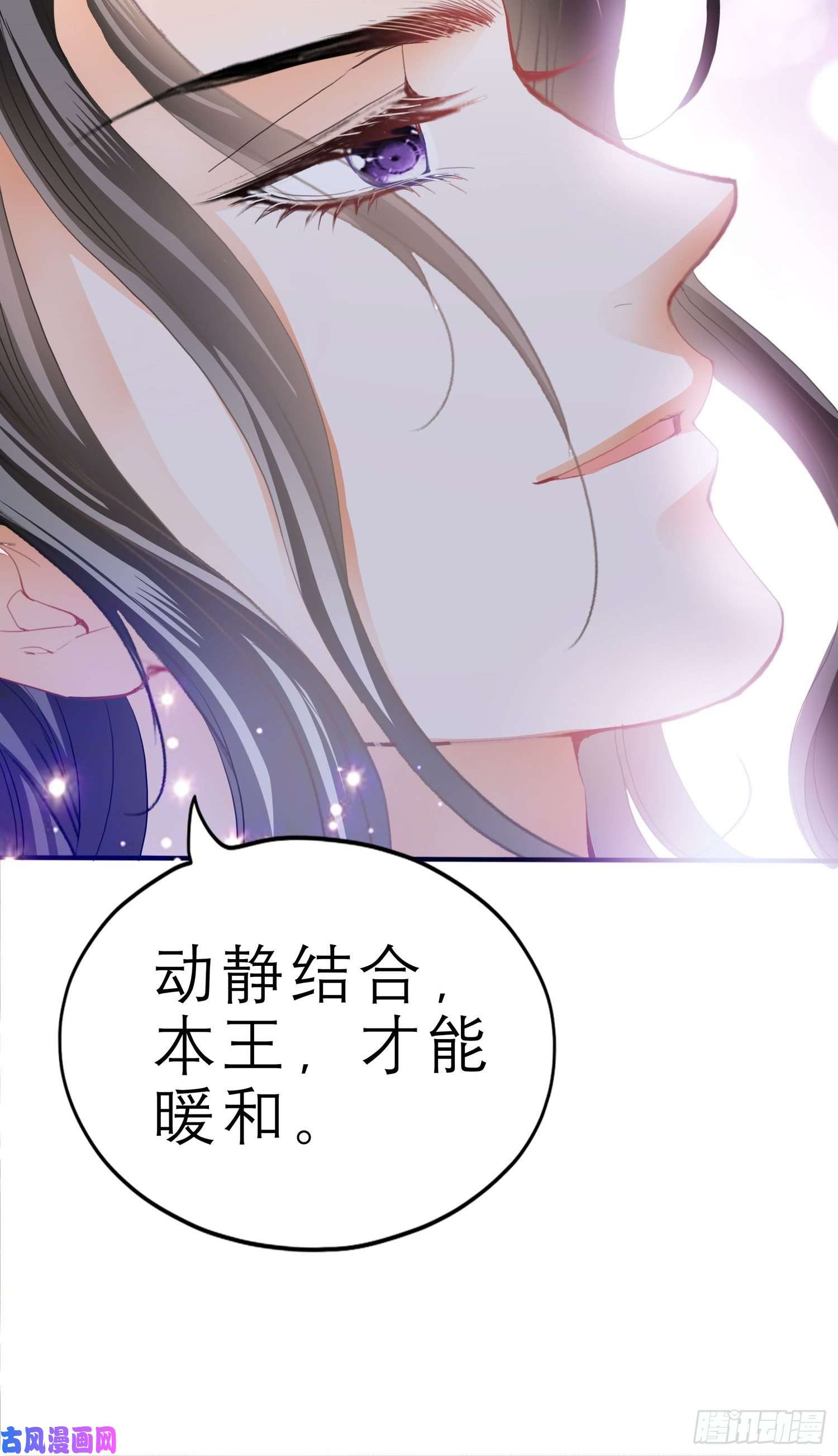 本王要你帮我取暖吧