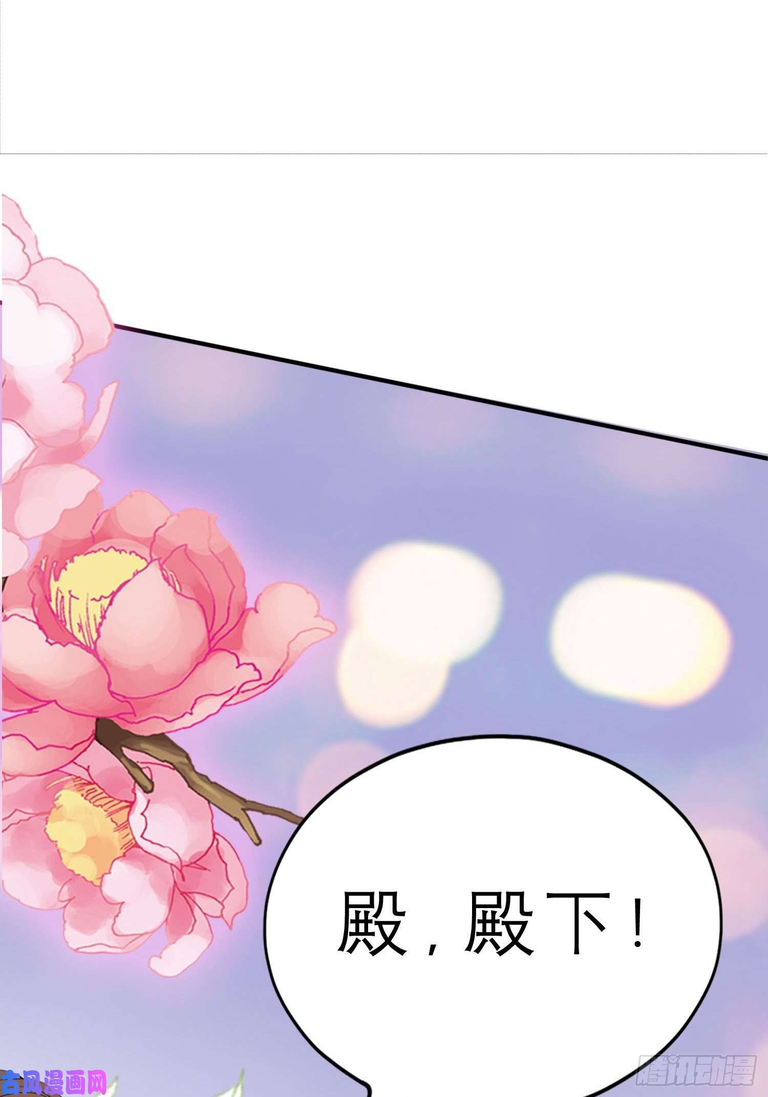 本王要你帮我取暖吧