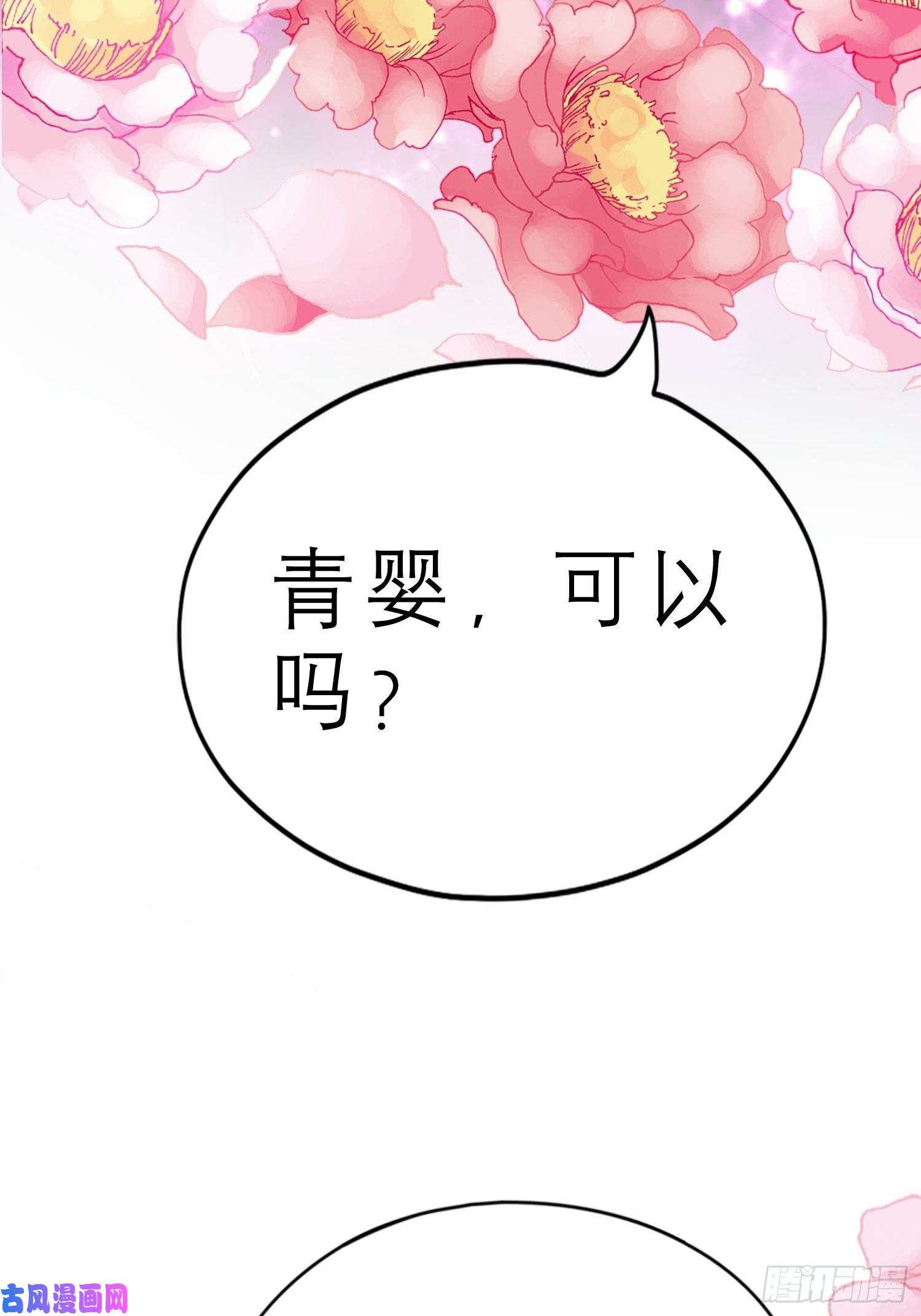 本王要你帮我取暖吧