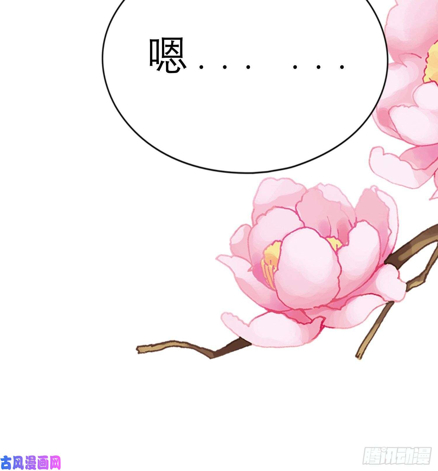 本王要你帮我取暖吧