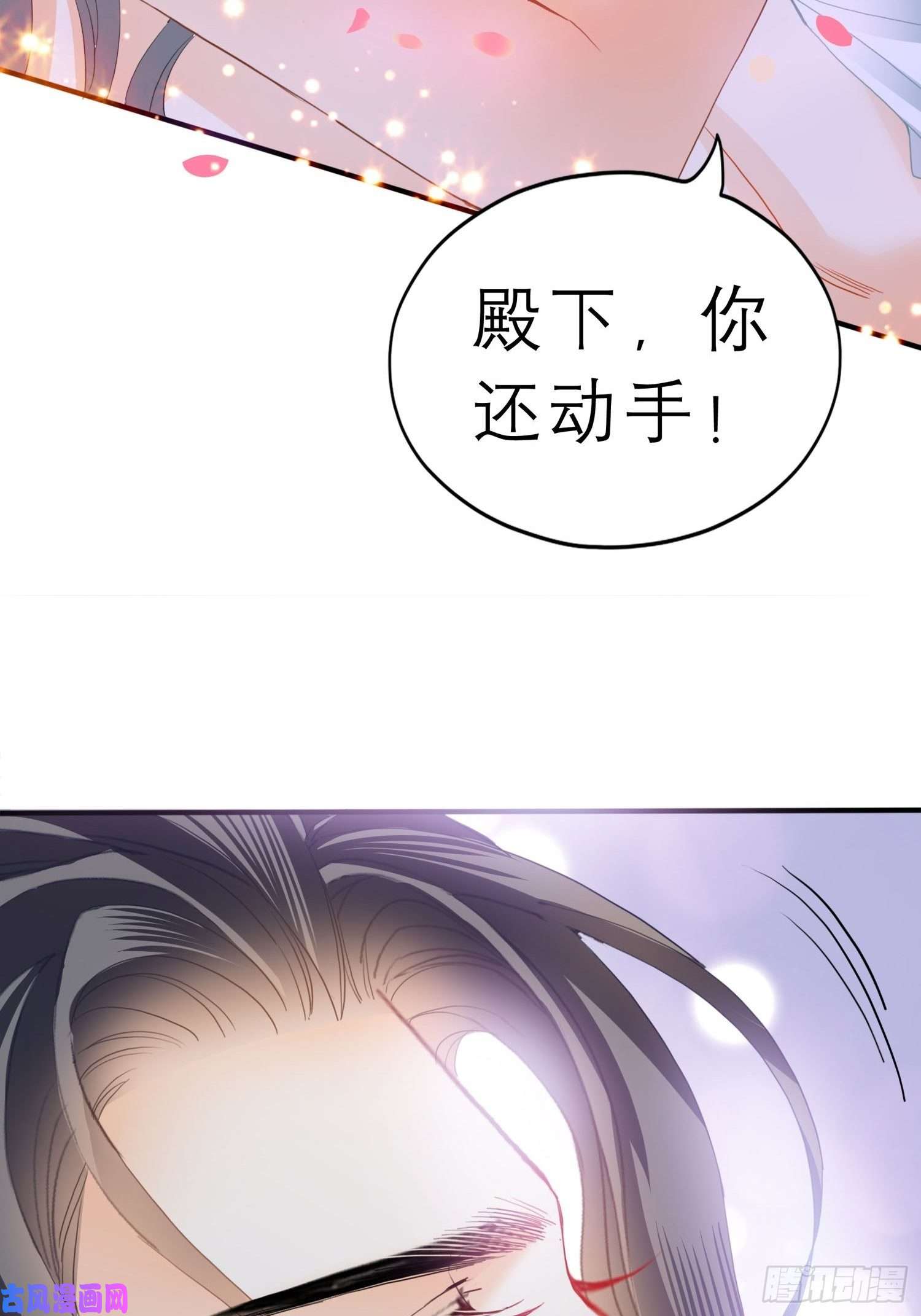 本王要你我的心意