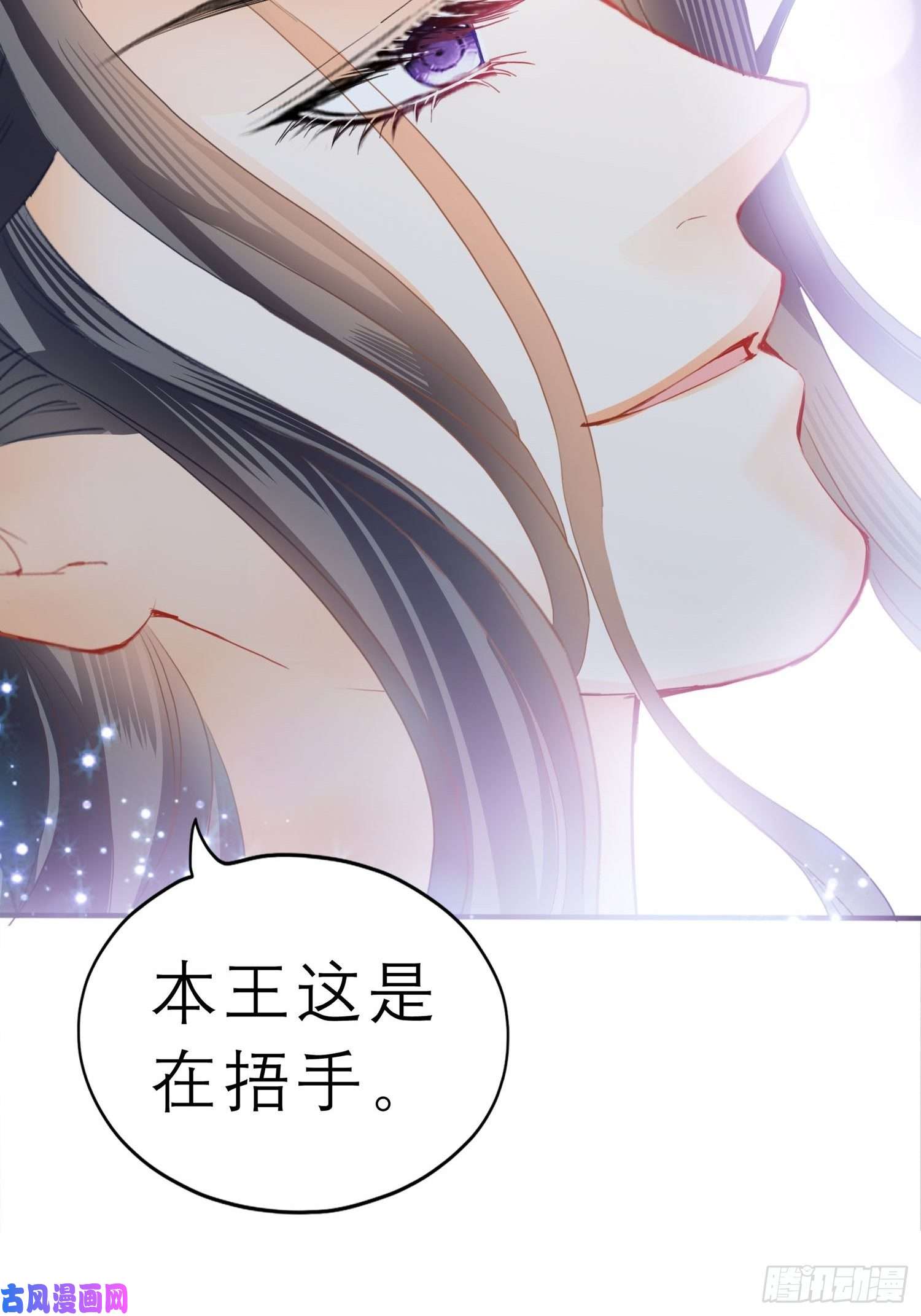 本王要你我的心意