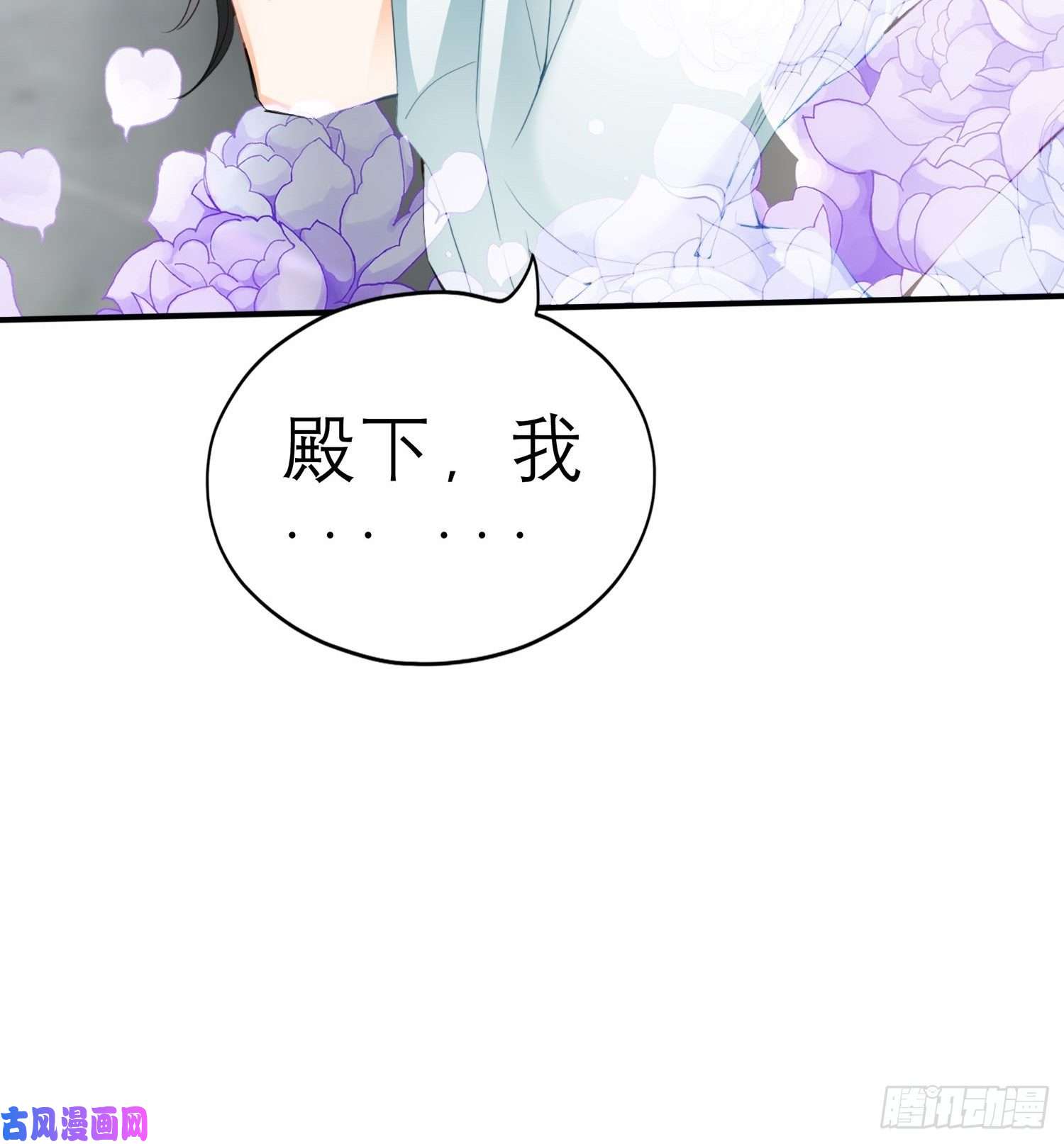 本王要你我的心意
