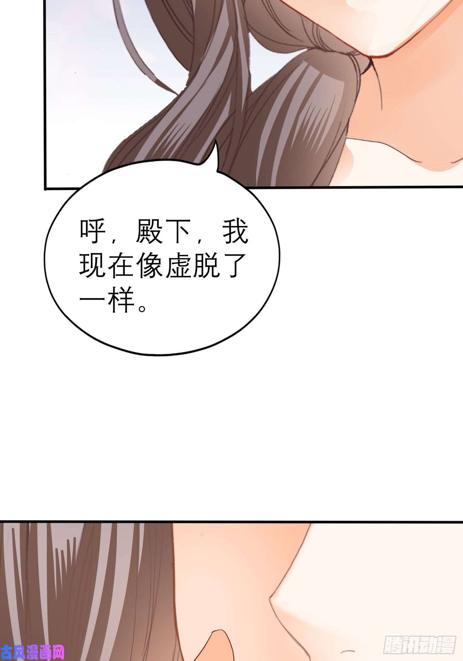 本王要你我的心意