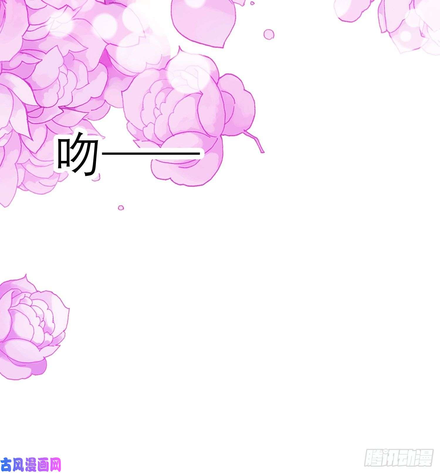 本王要你我的心意