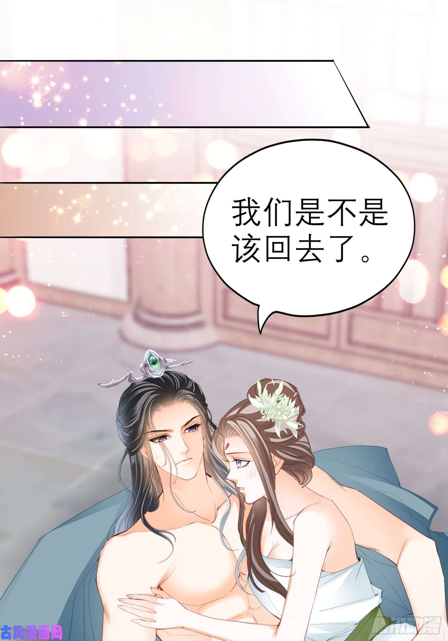 本王要你我的心意