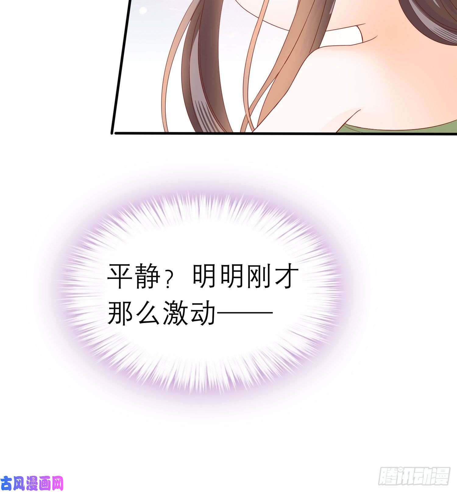 本王要你我的心意