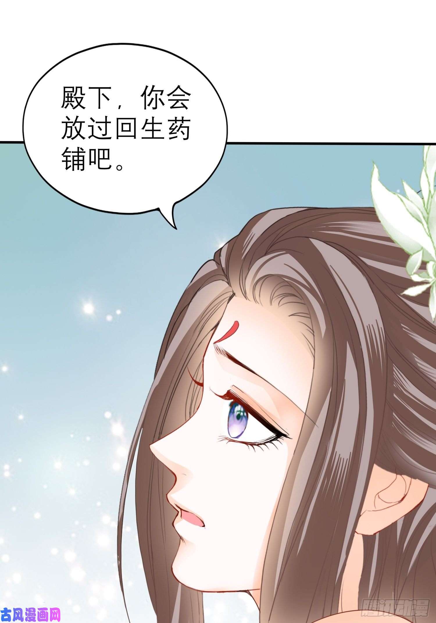 本王要你我的心意