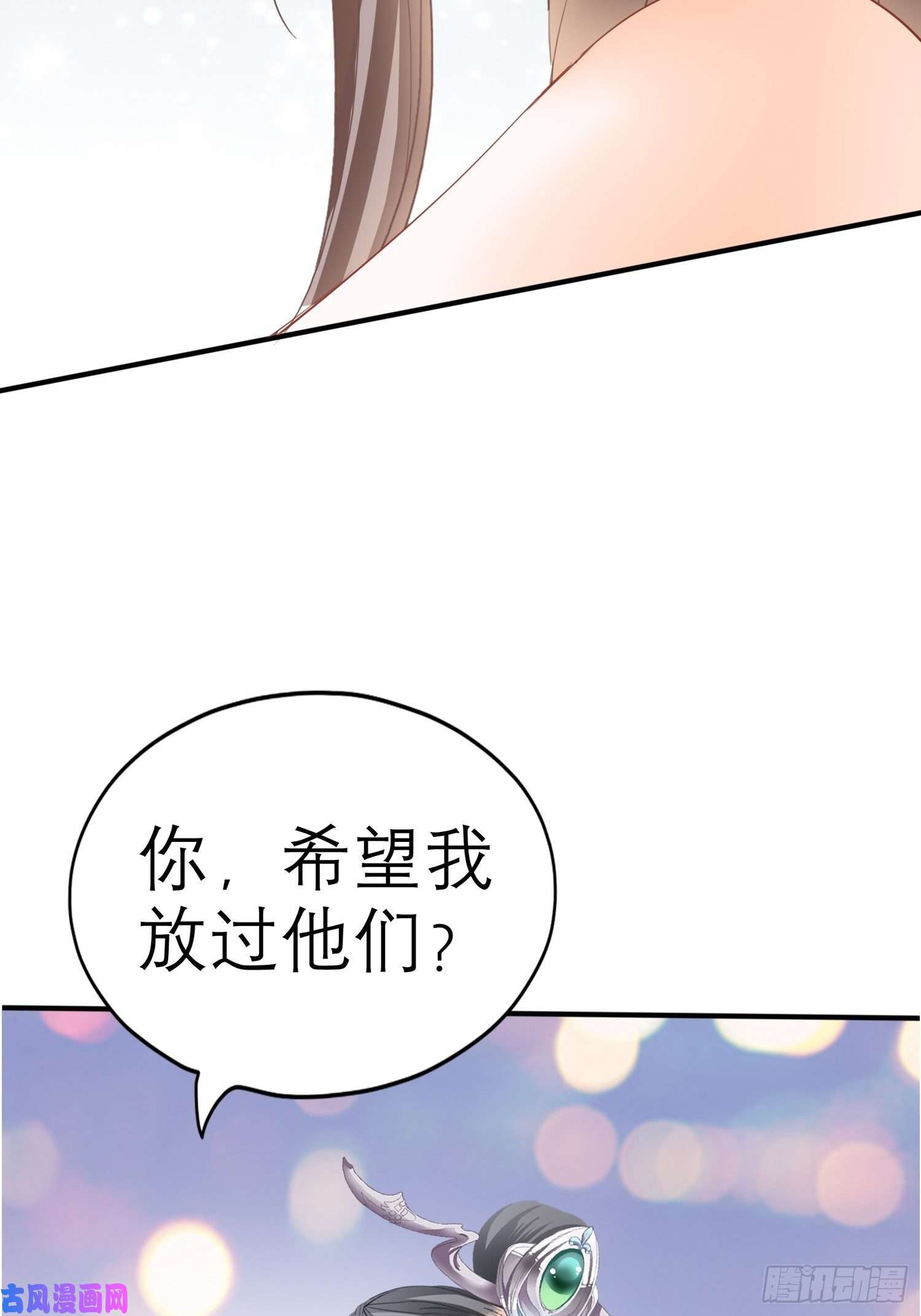 本王要你我的心意