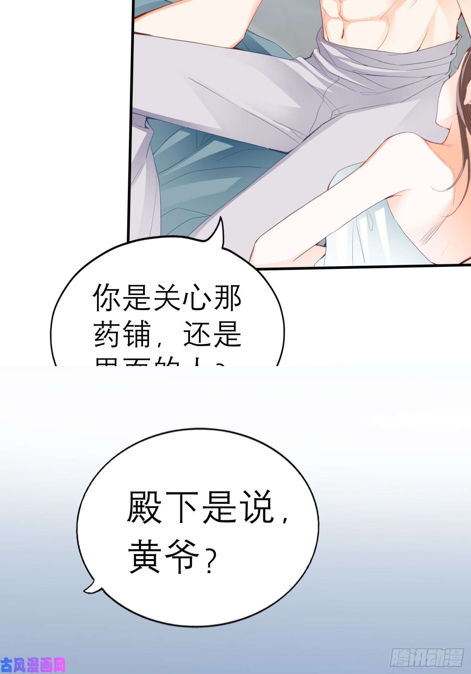 本王要你我的心意