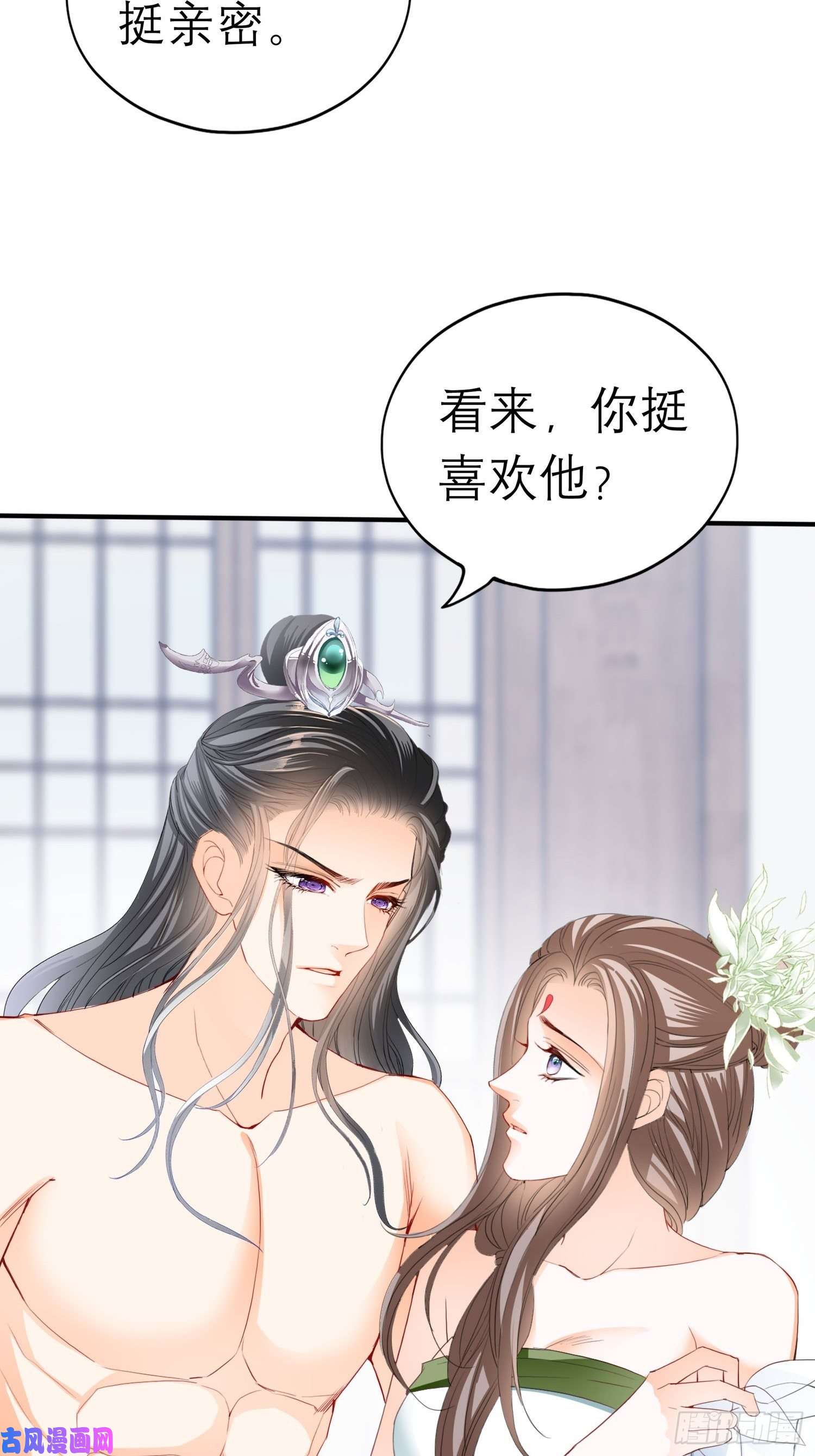 本王要你我的心意