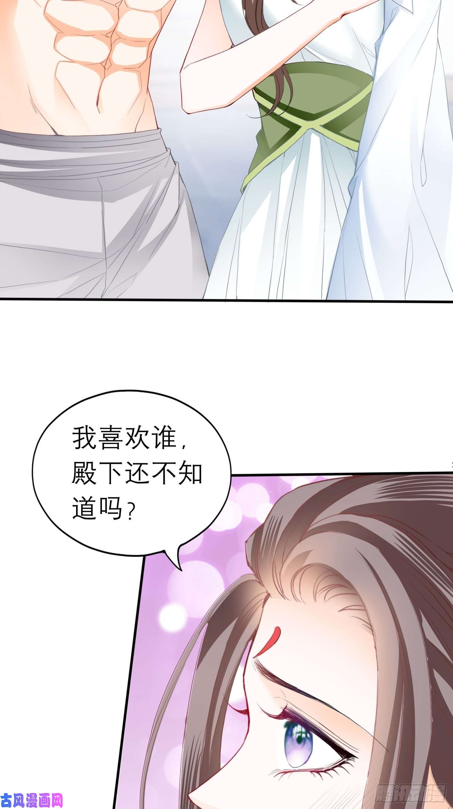 本王要你我的心意