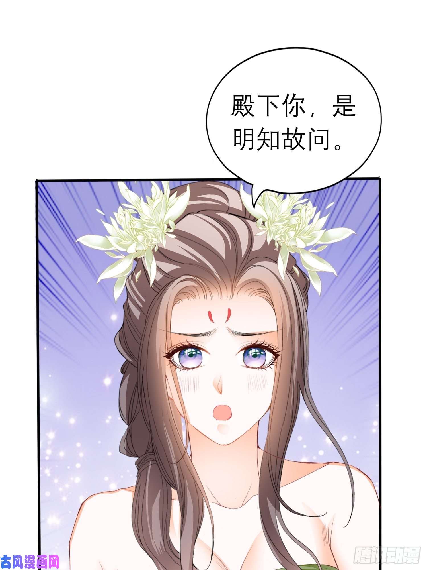 本王要你我的心意