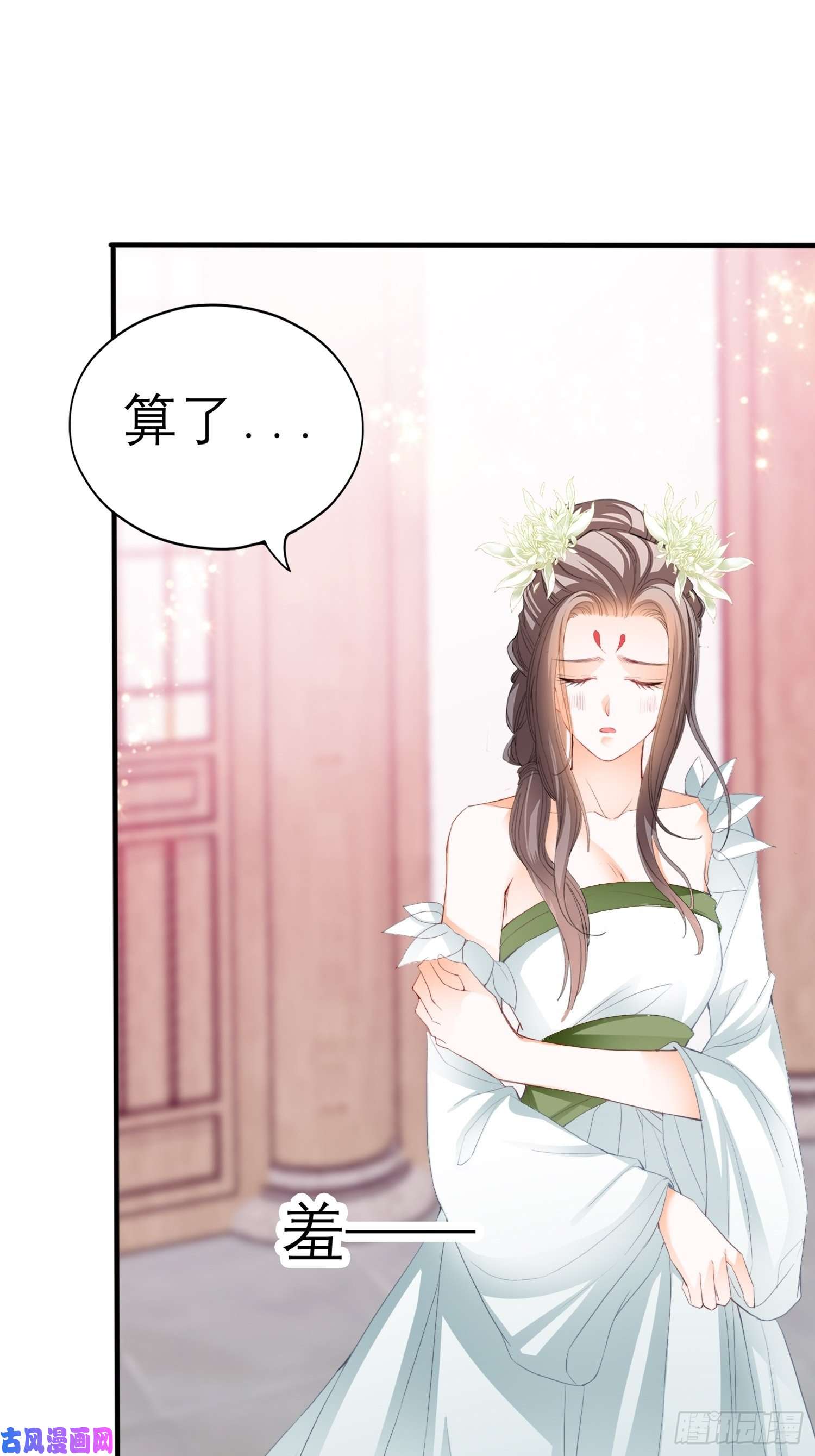 本王要你我的心意