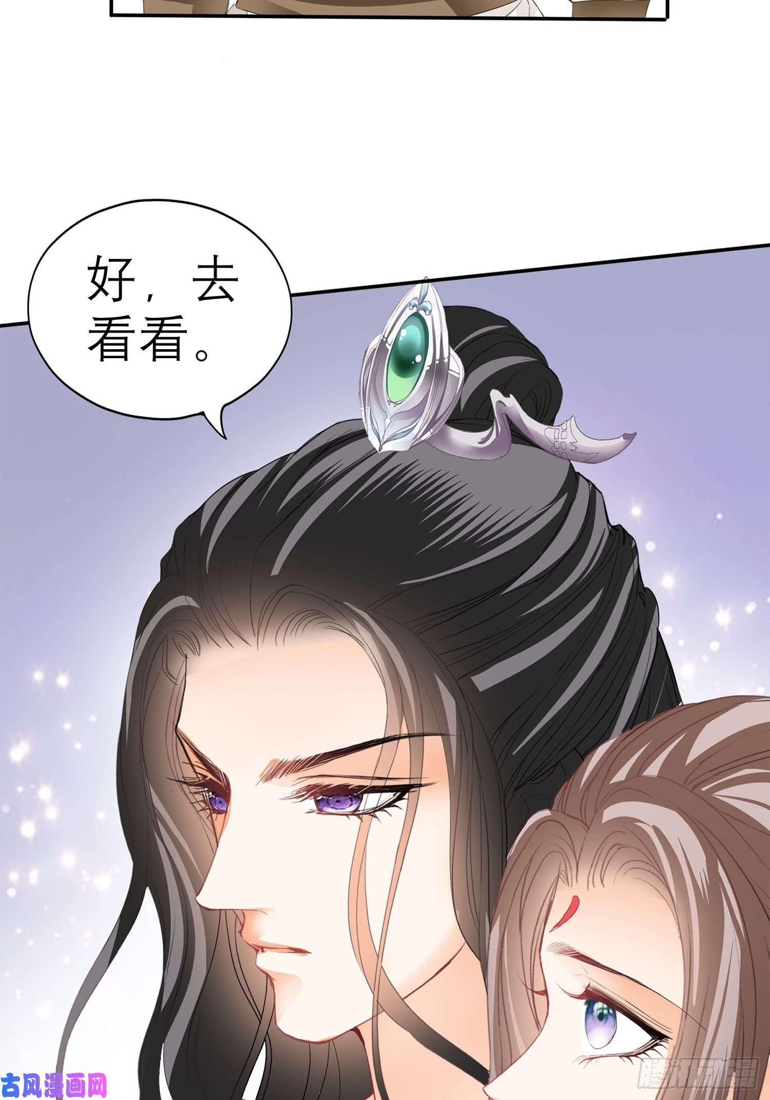 本王要你和解