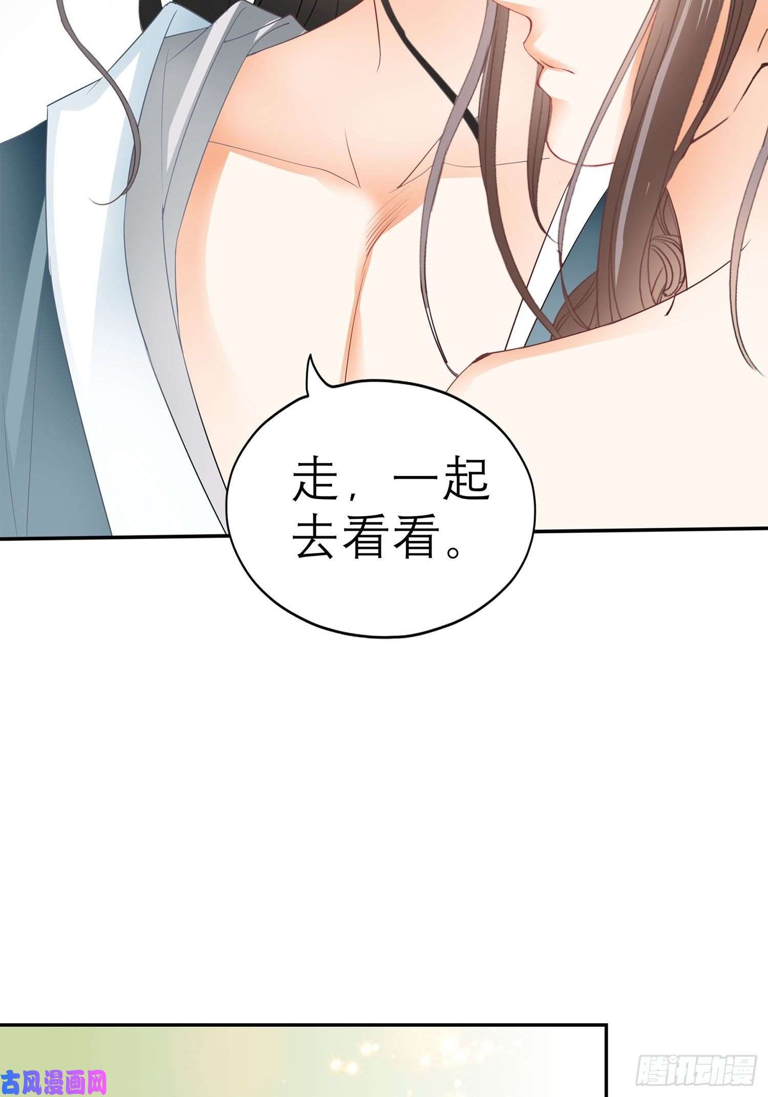 本王要你和解