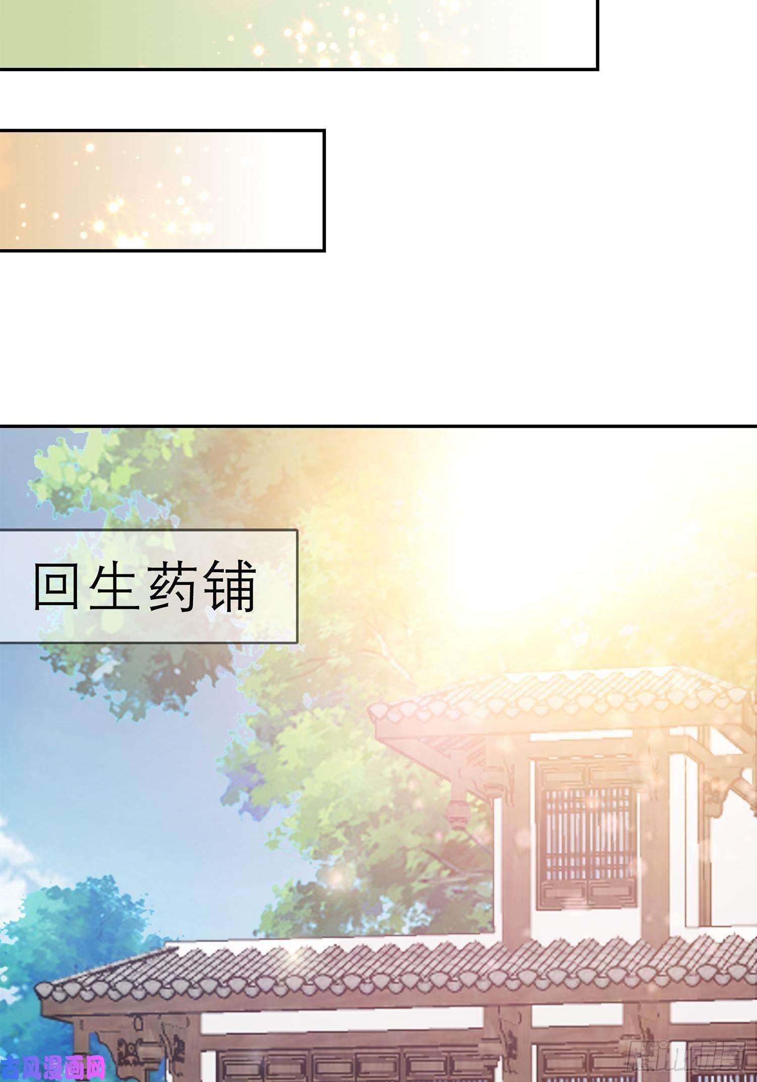 本王要你和解