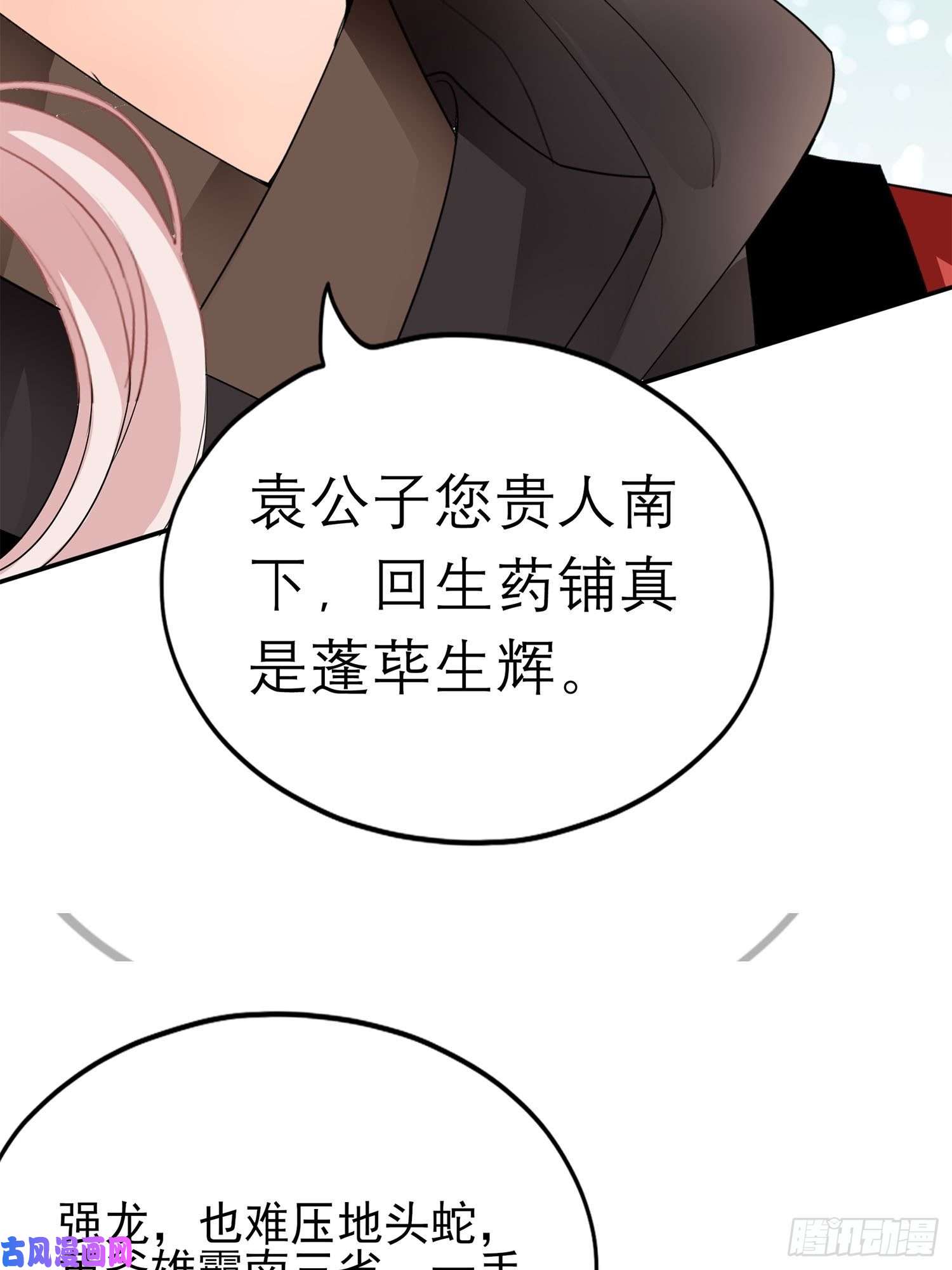 本王要你和解