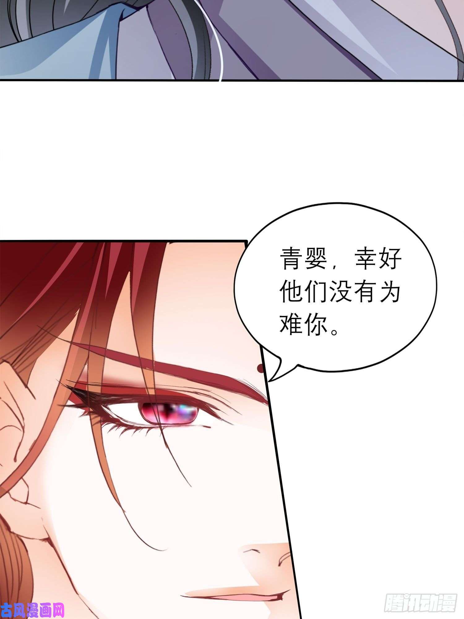 本王要你和解