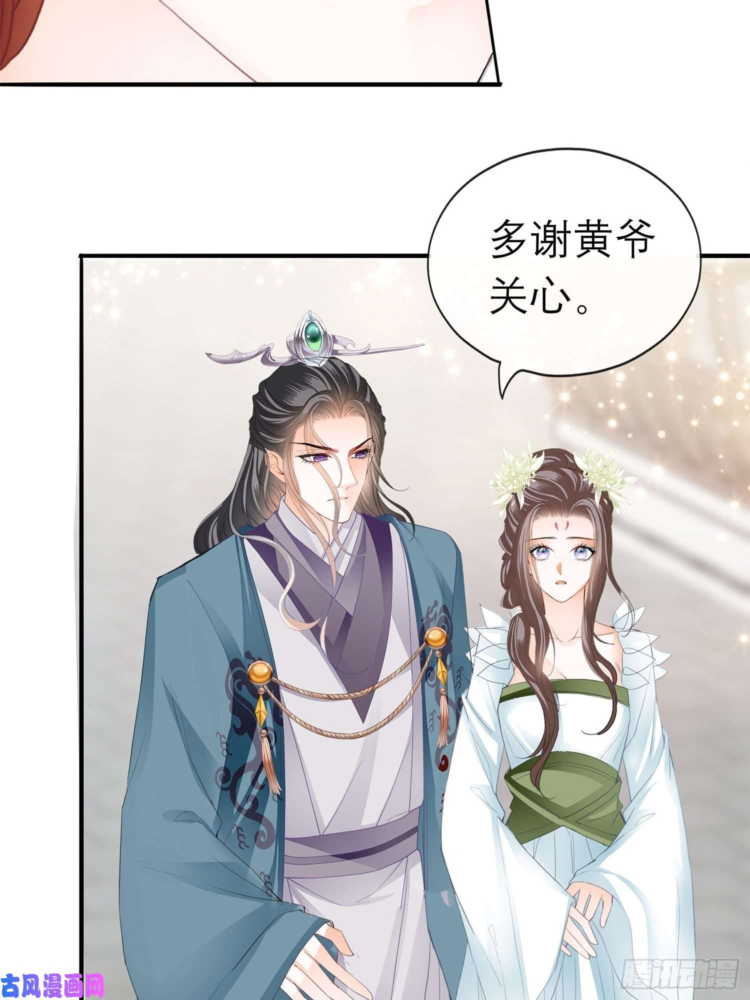 本王要你和解