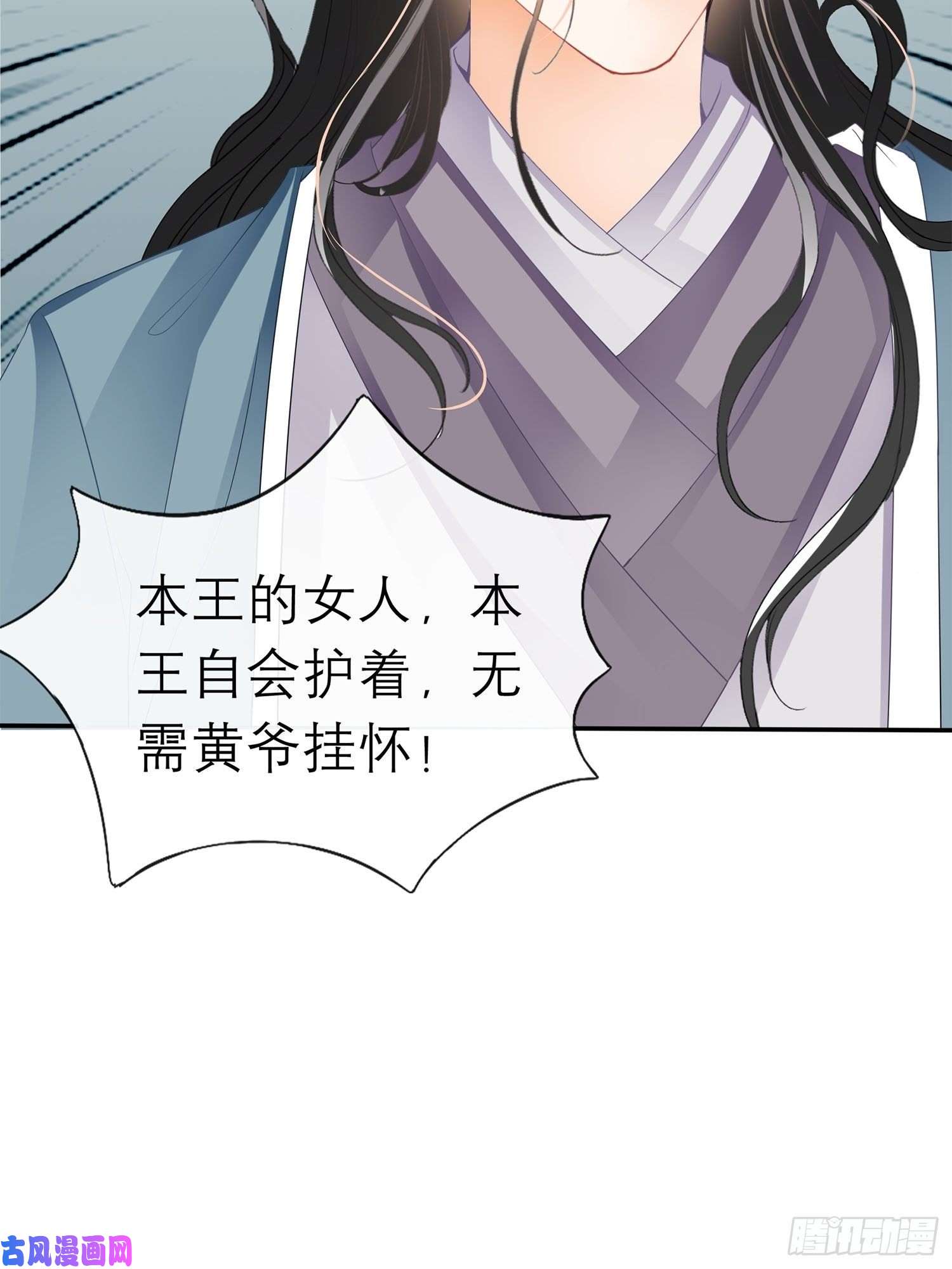 本王要你和解
