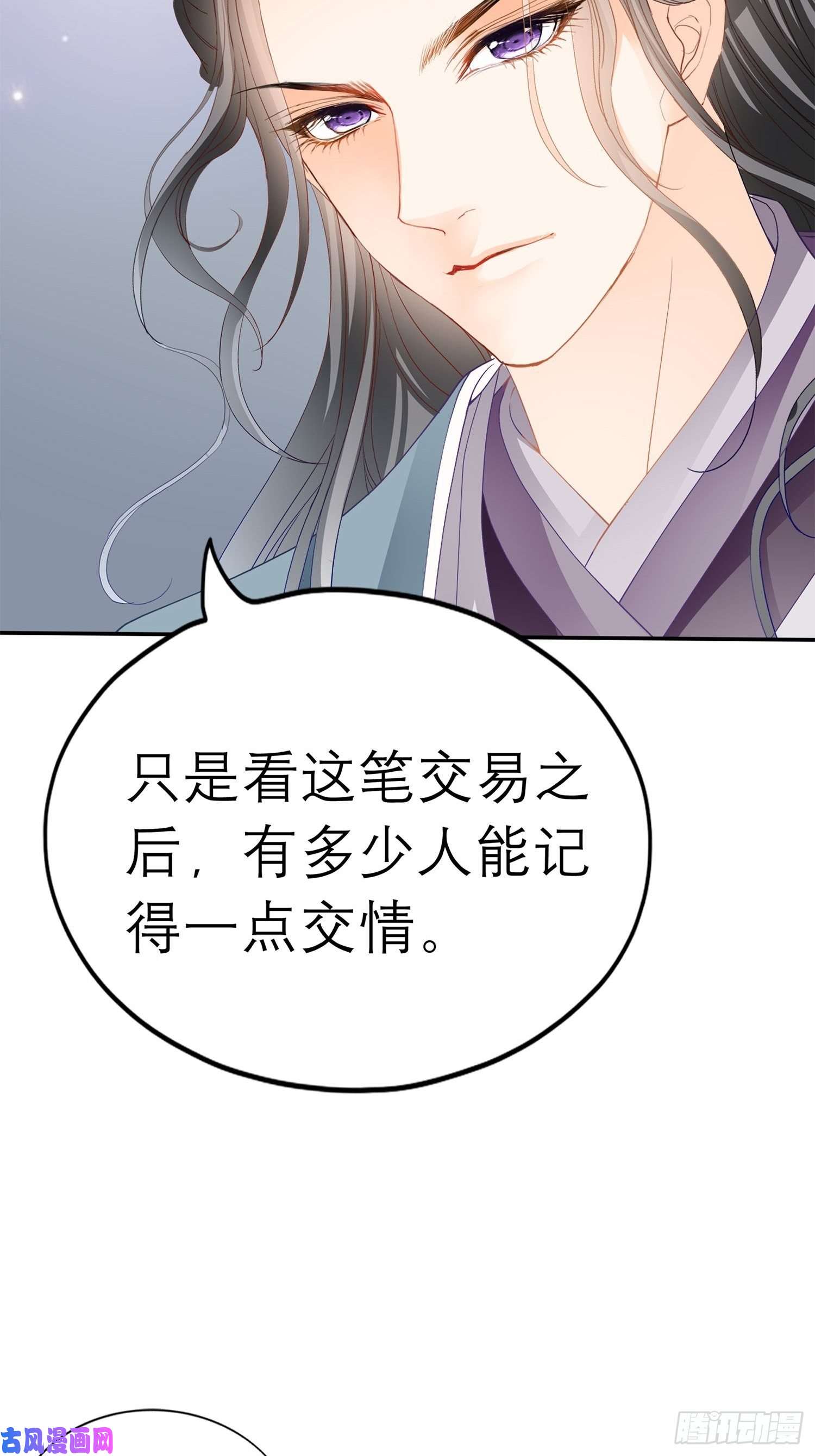 本王要你和解