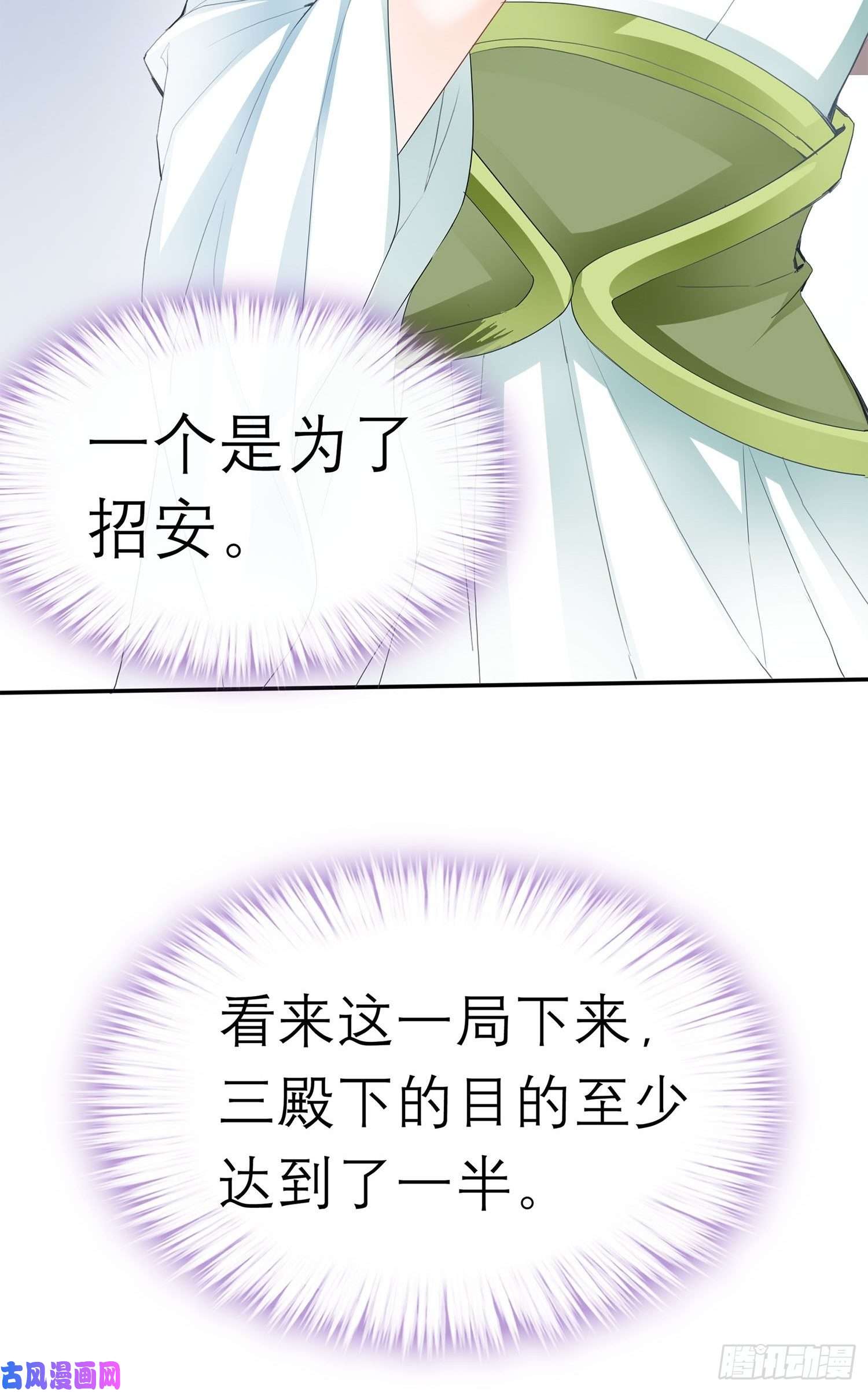 本王要你和解