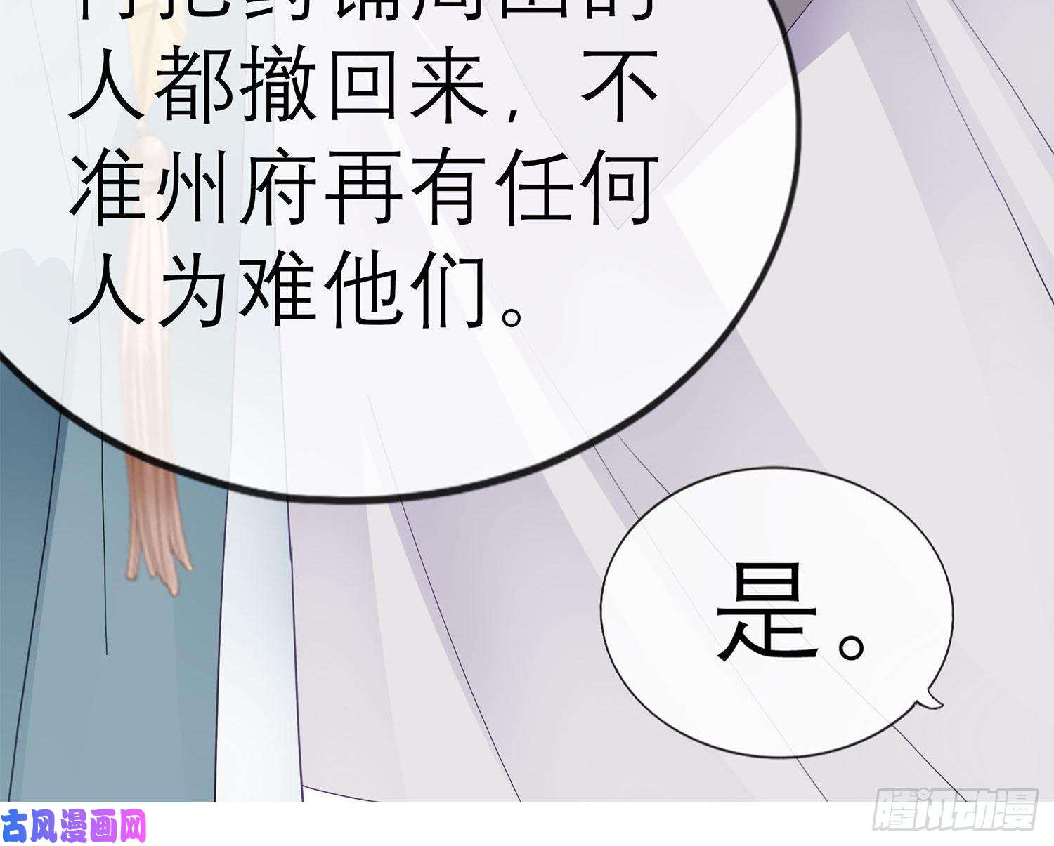 本王要你和解