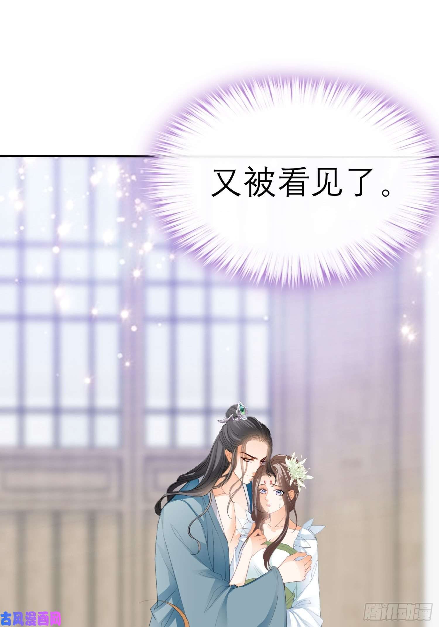 本王要你和解