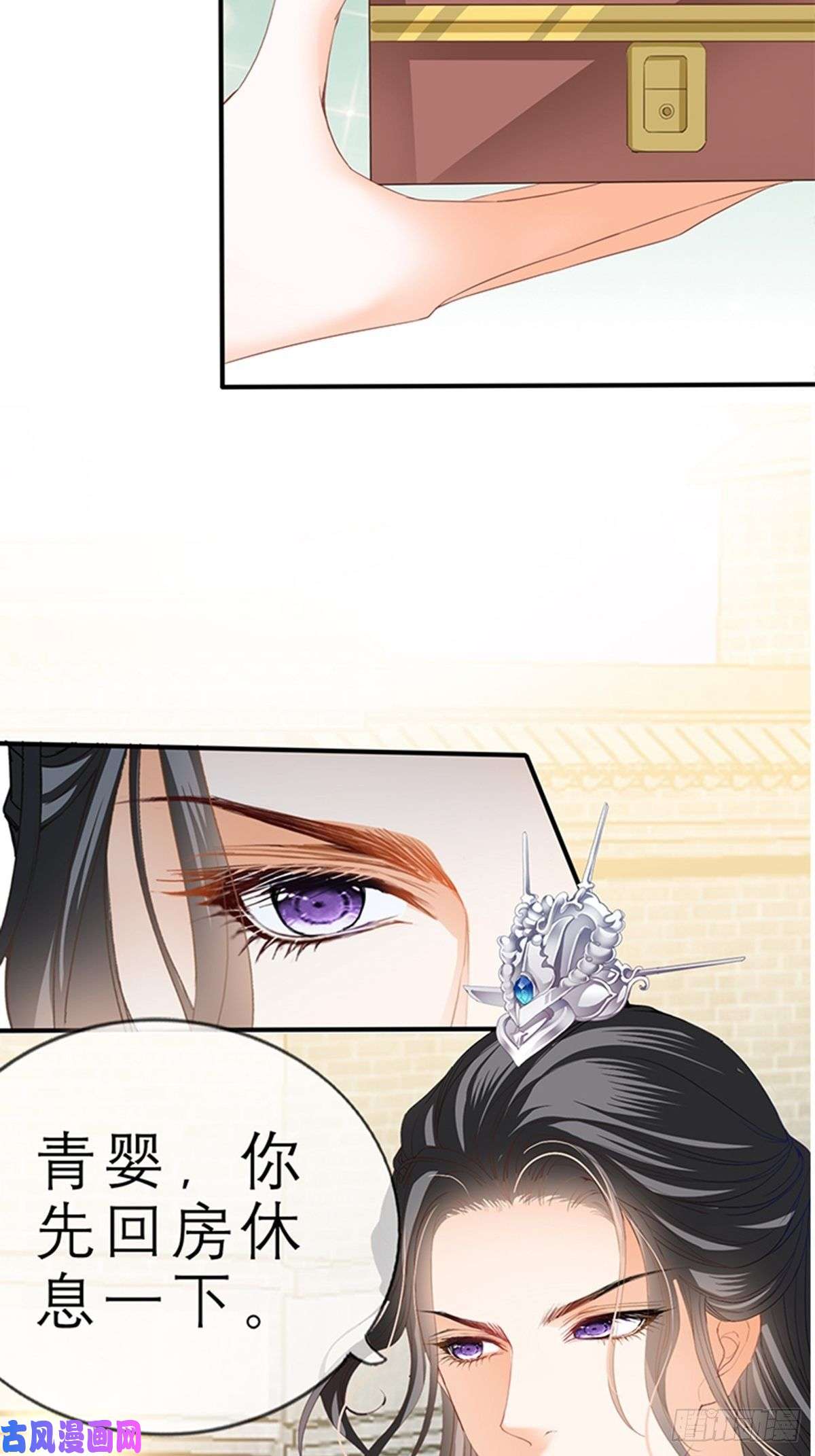 本王要你你身上的味道