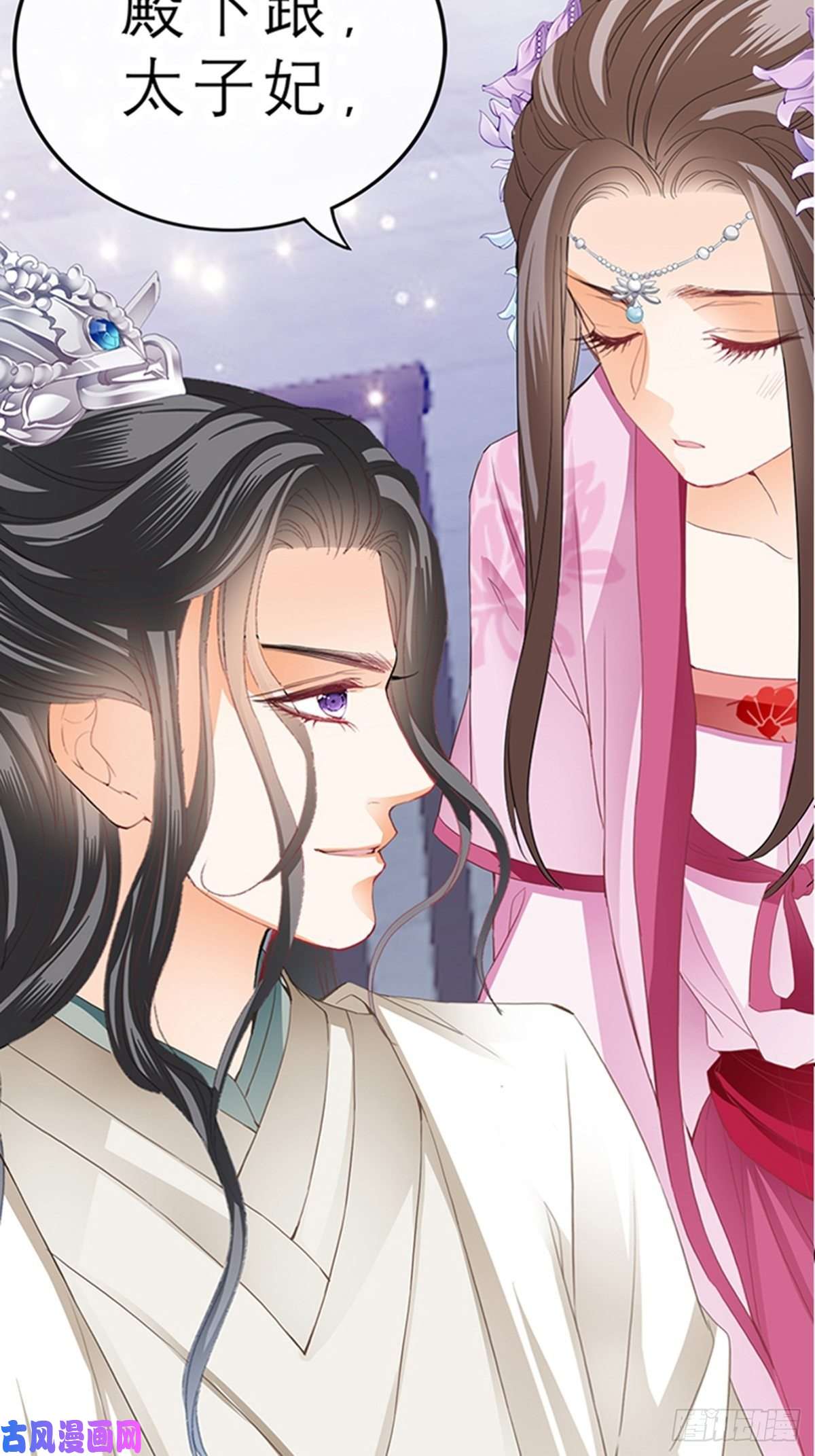 本王要你你身上的味道