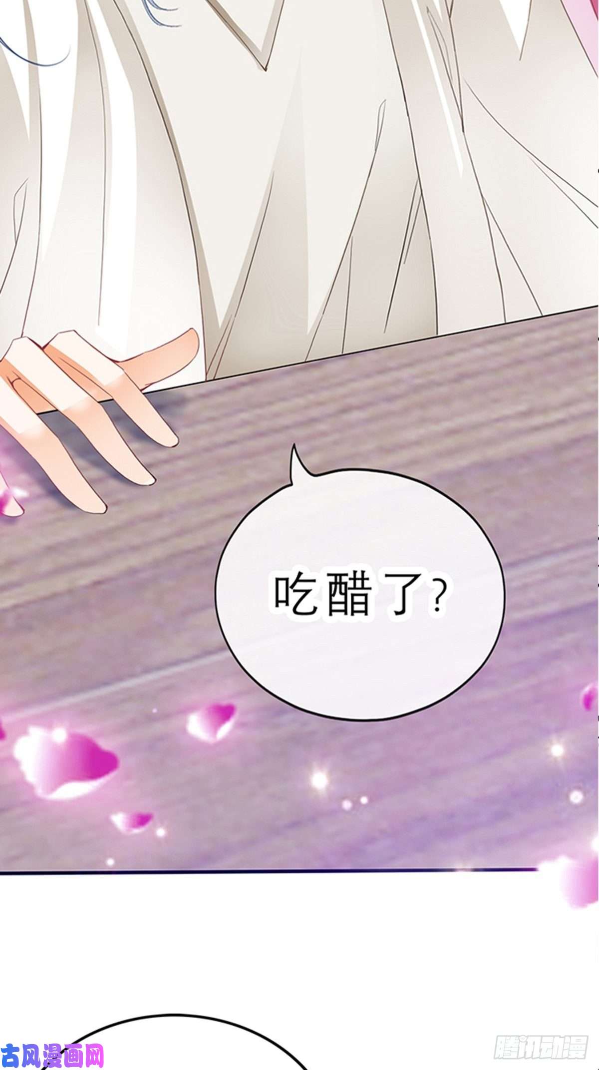 本王要你你身上的味道