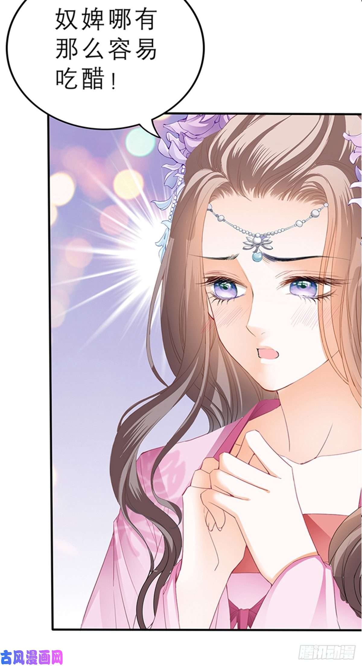 本王要你你身上的味道