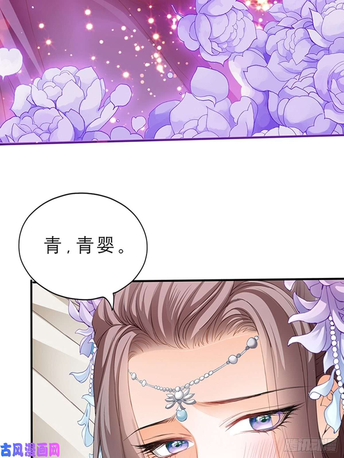 本王要你你身上的味道