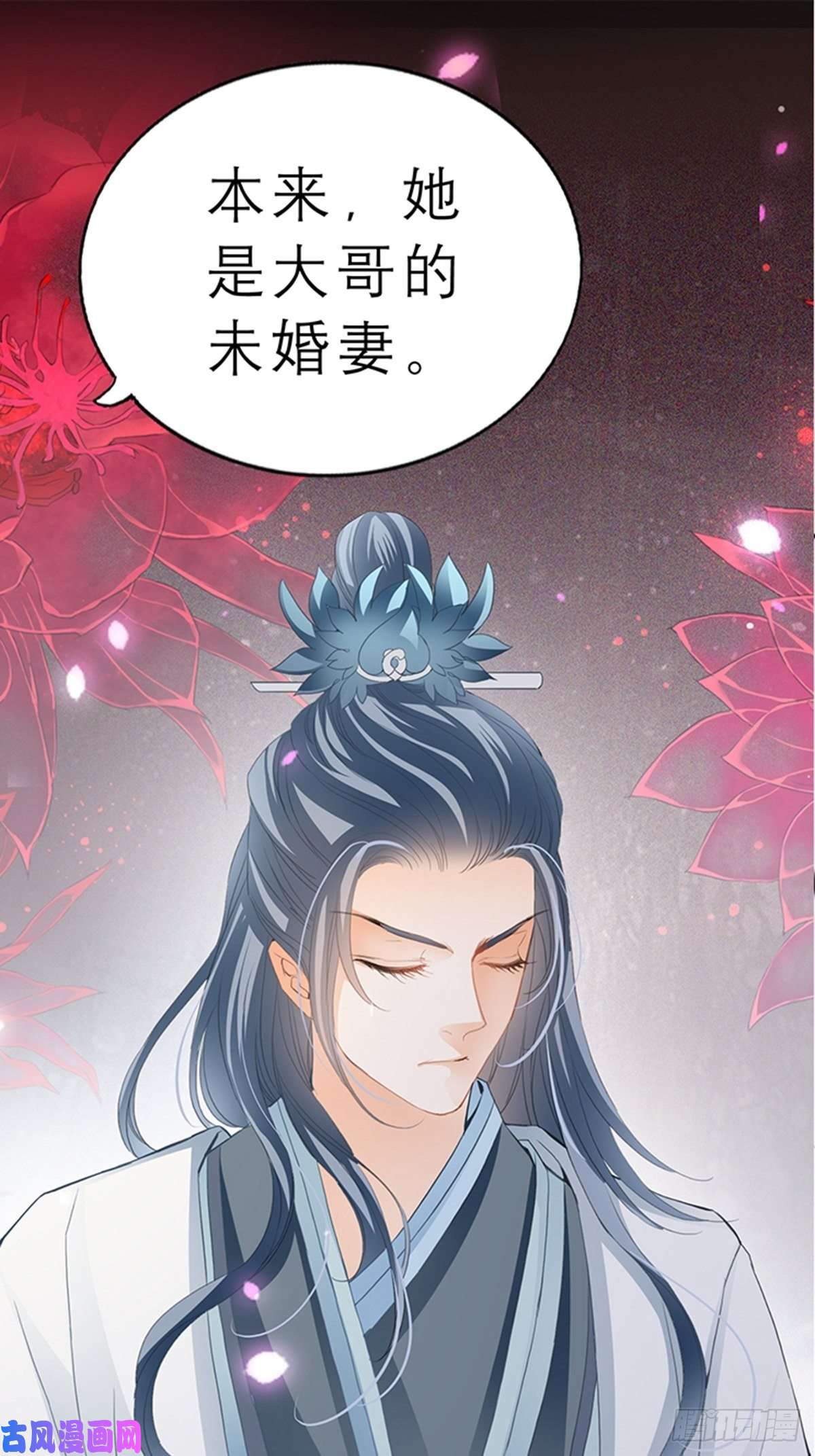 本王要你你身上的味道