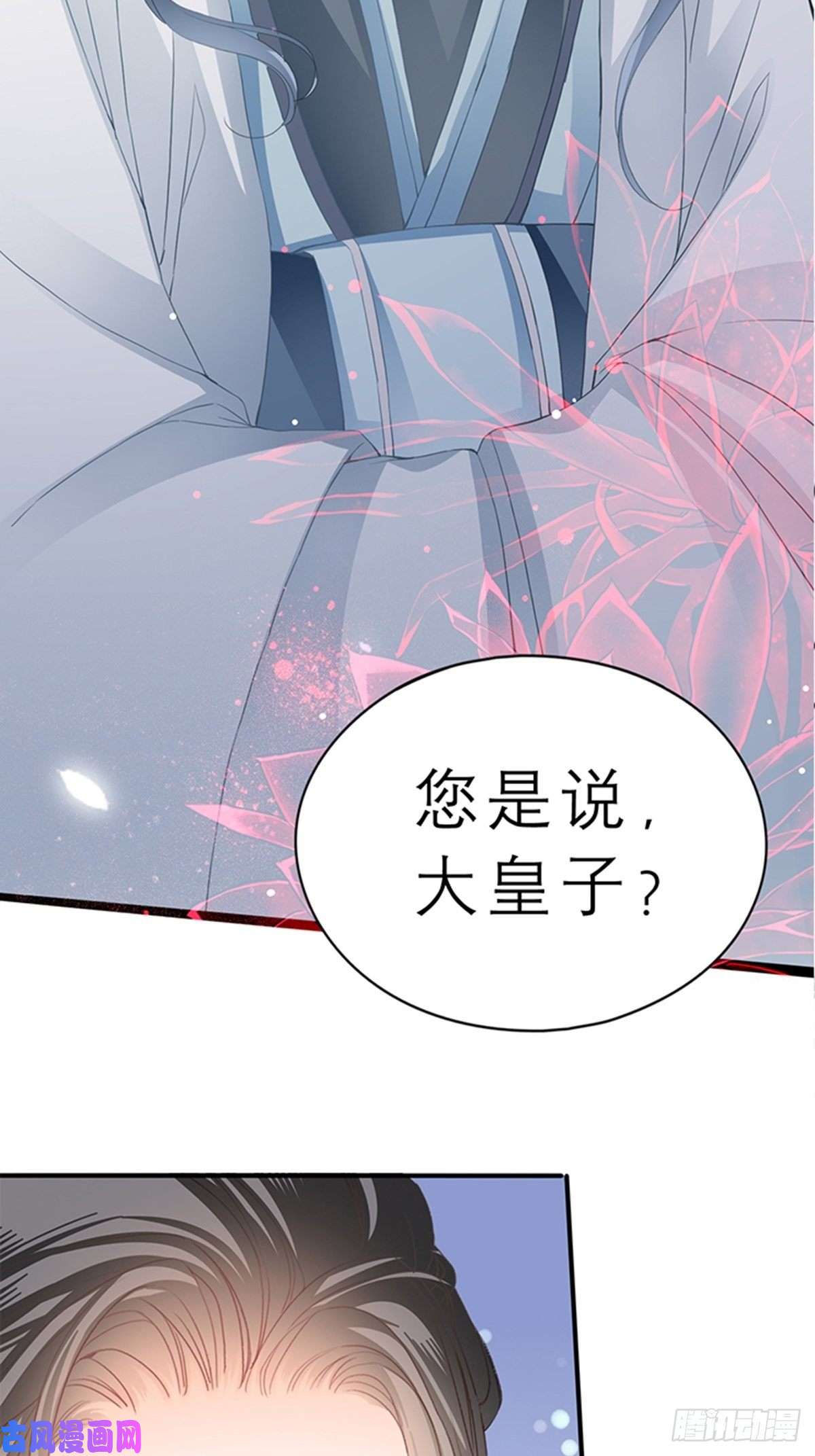 本王要你你身上的味道