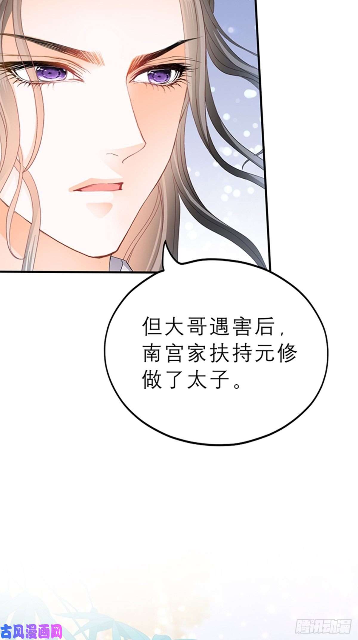 本王要你你身上的味道