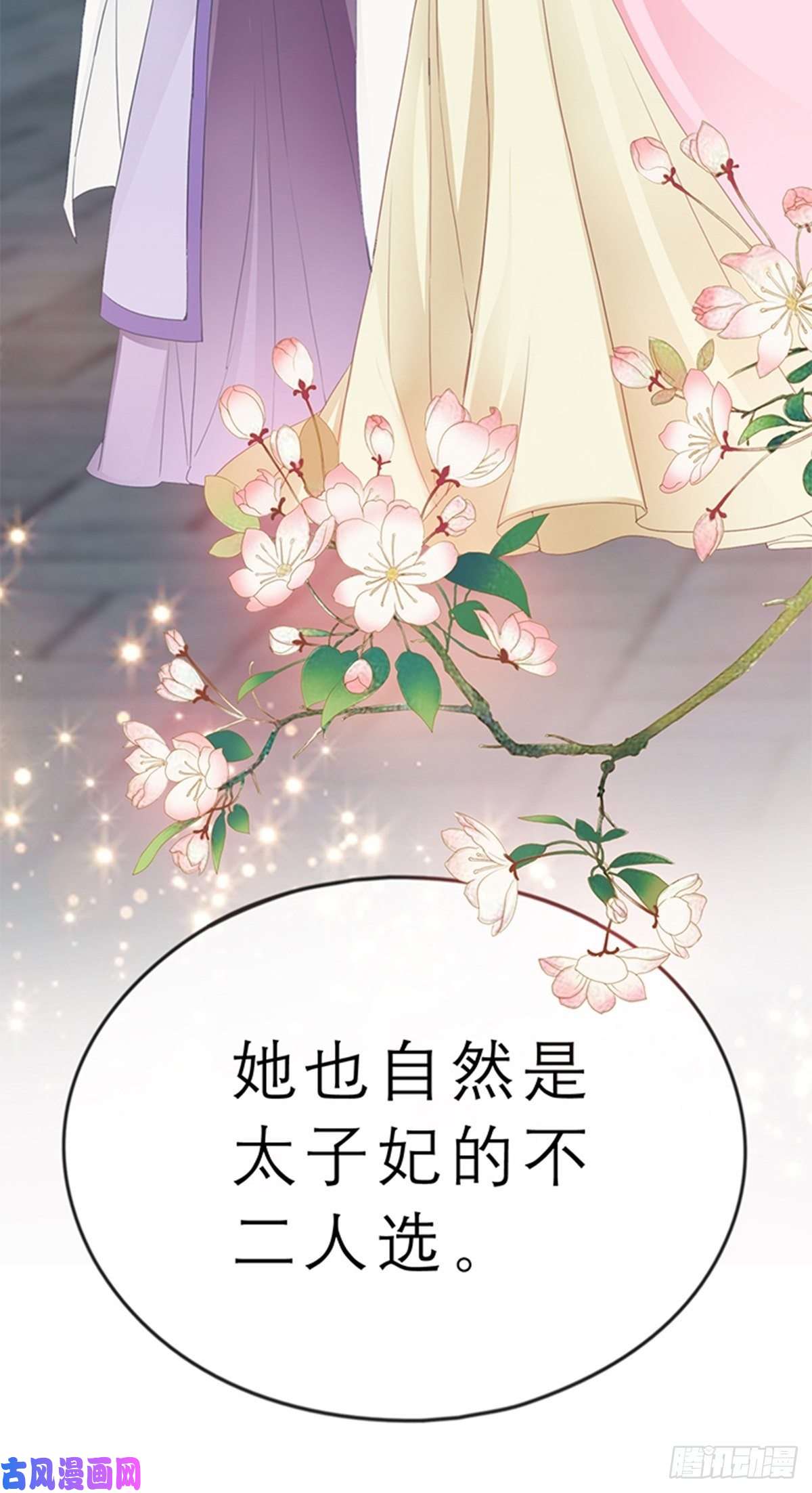 本王要你你身上的味道