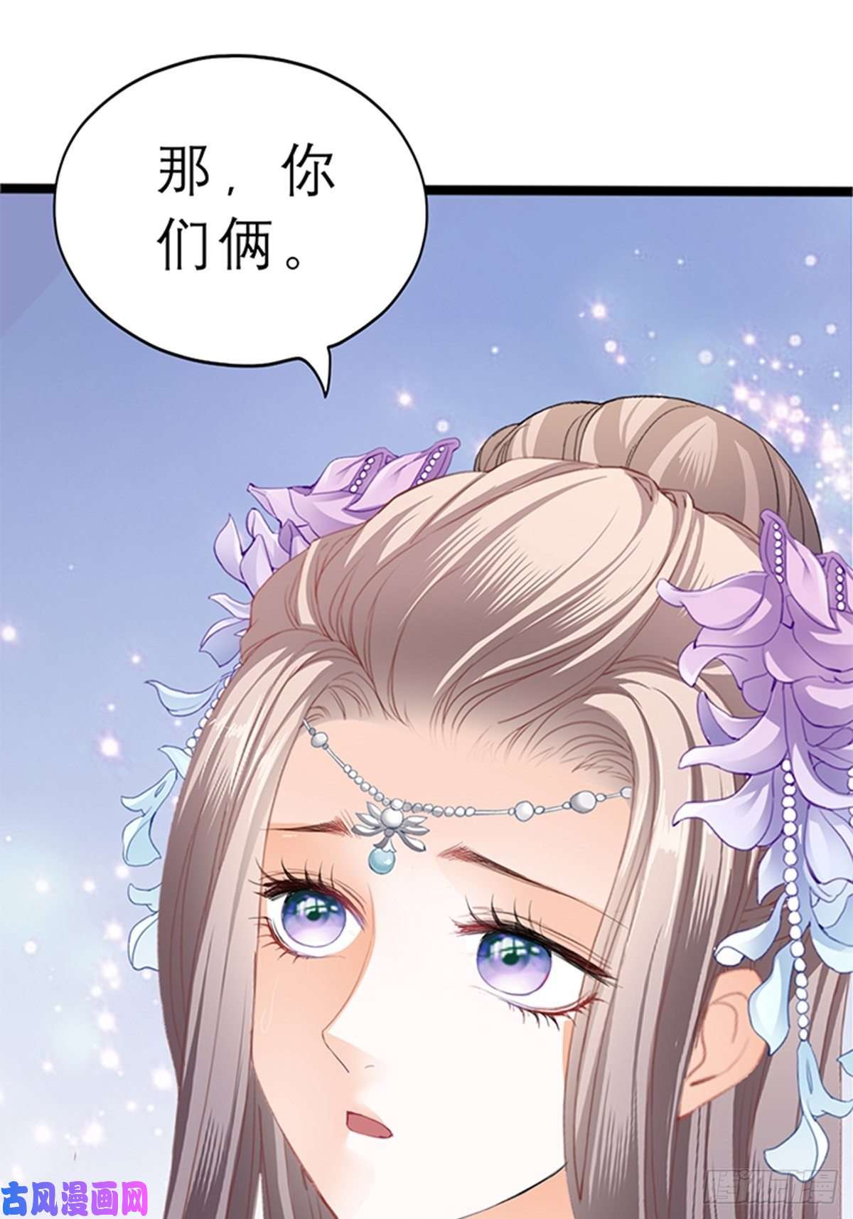 本王要你你身上的味道