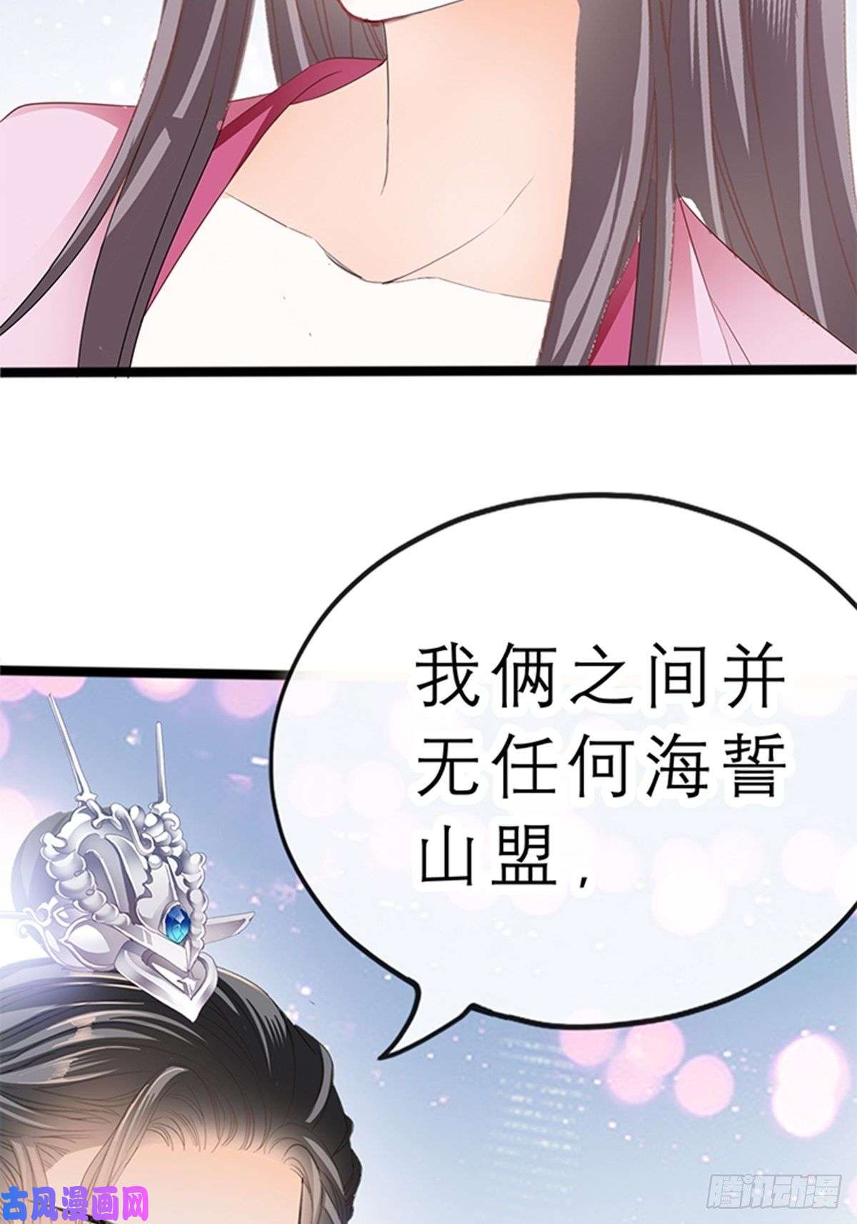 本王要你你身上的味道