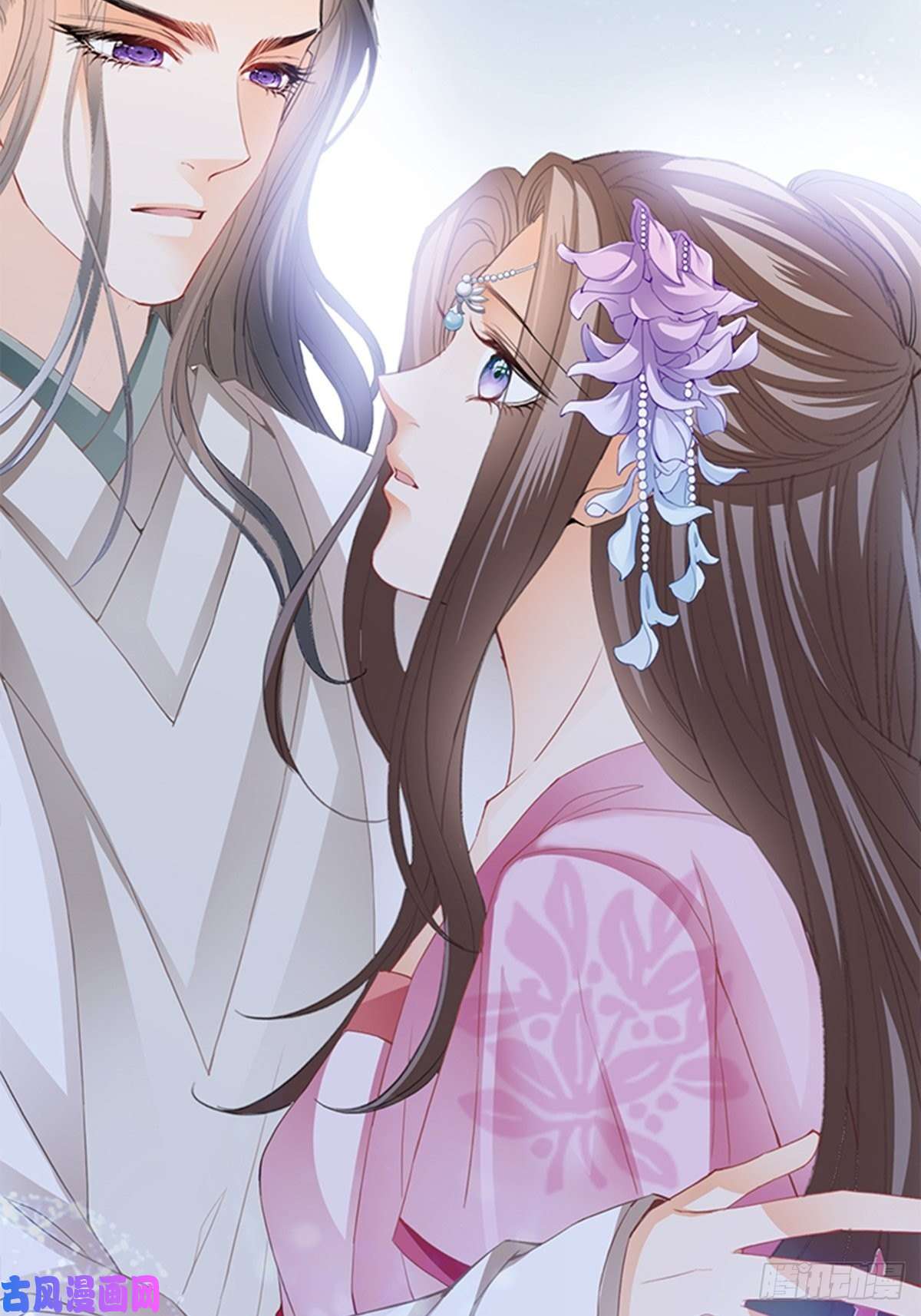 本王要你你身上的味道