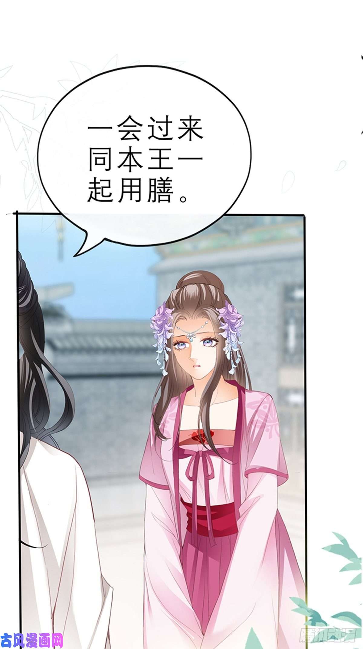 本王要你你身上的味道