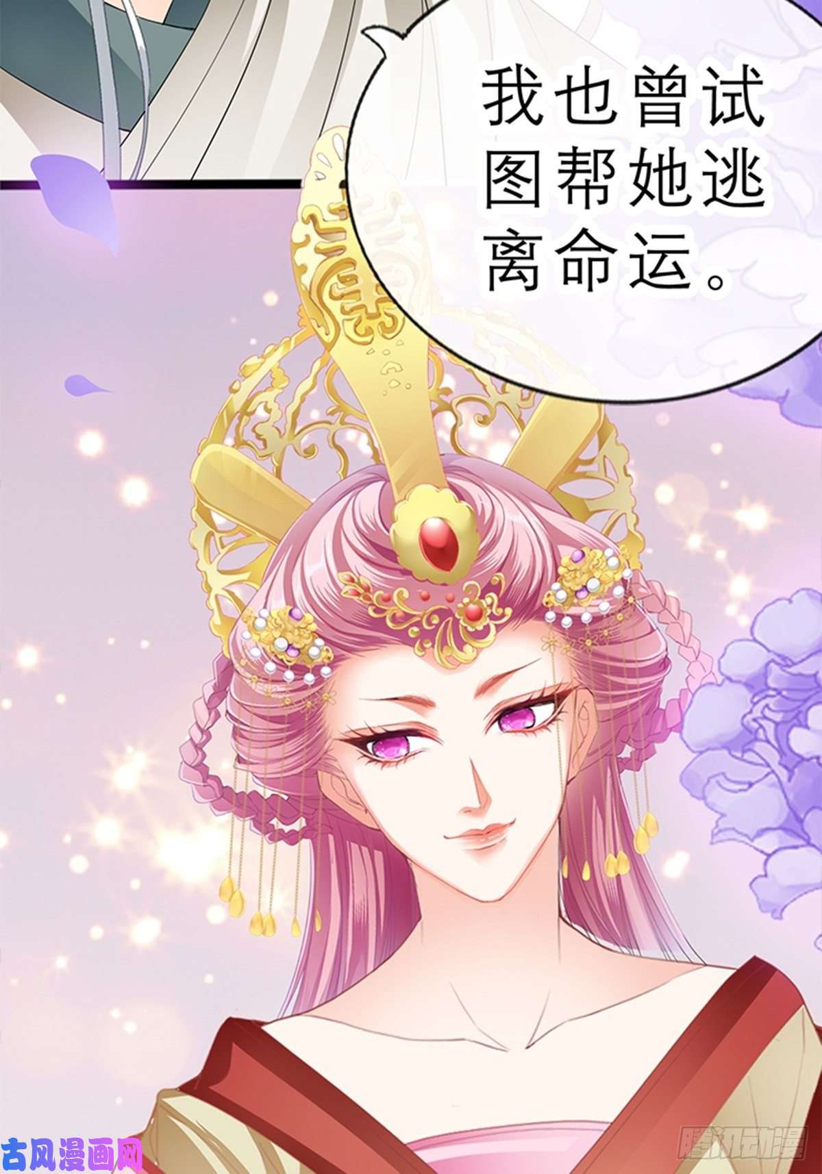 本王要你你身上的味道