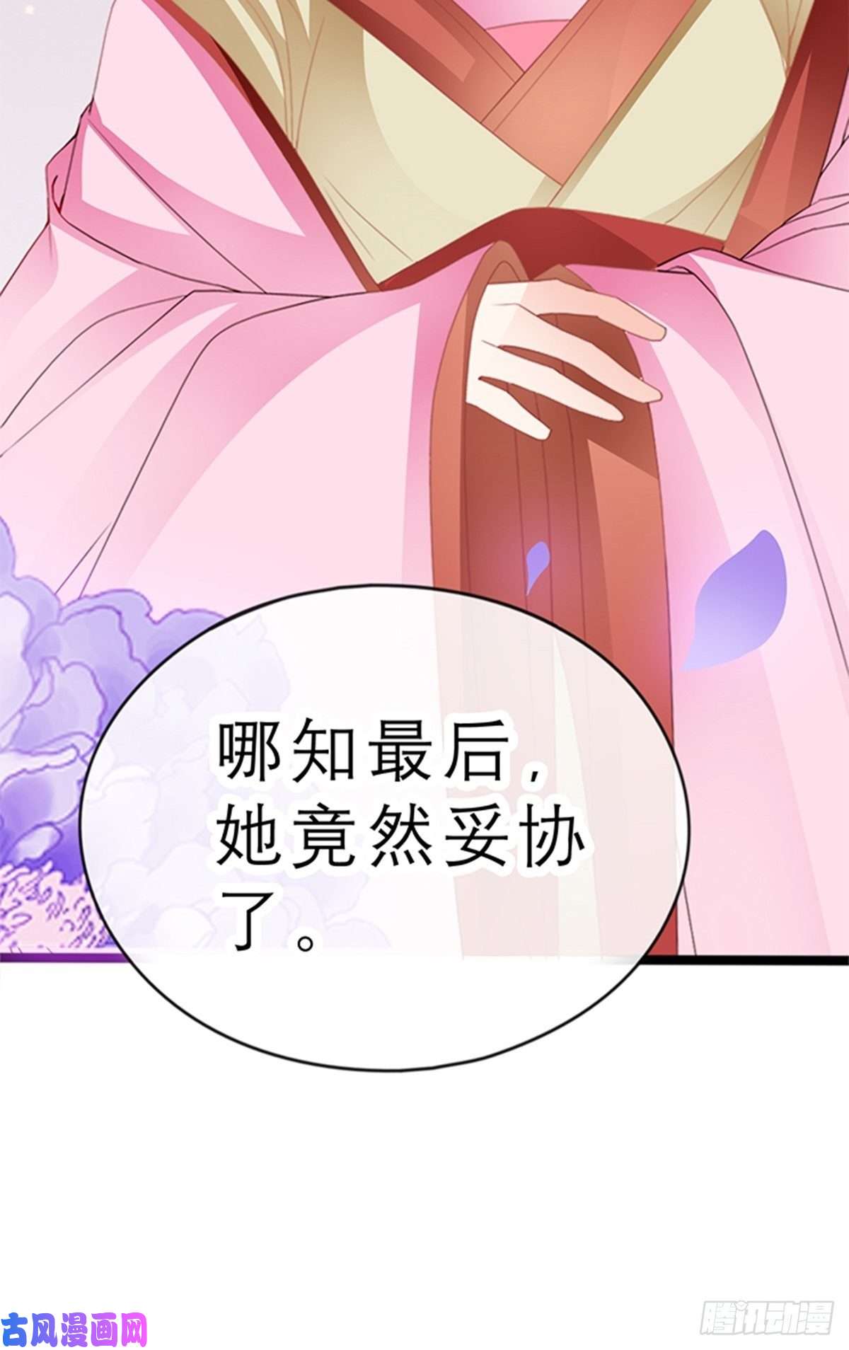 本王要你你身上的味道