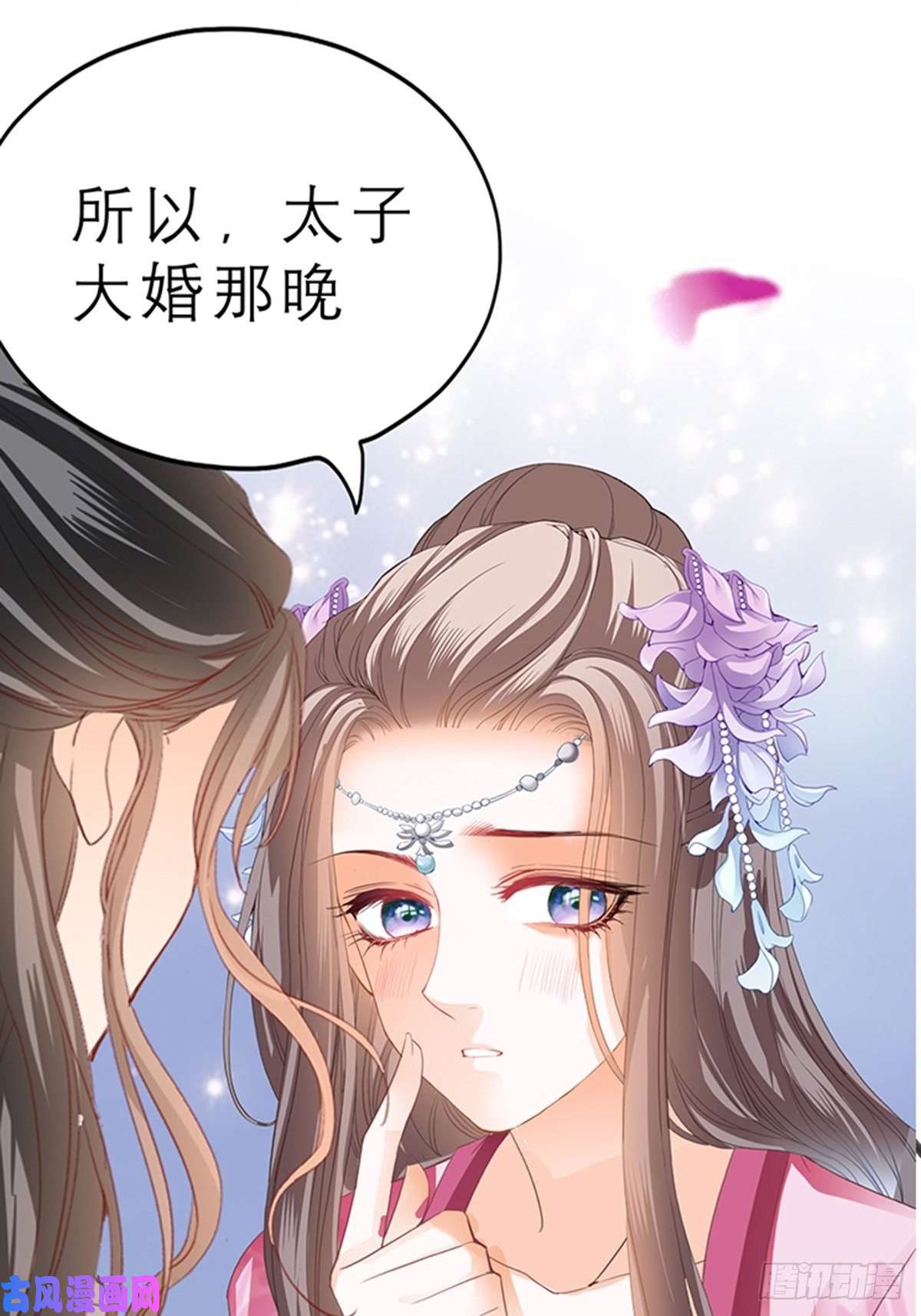 本王要你你身上的味道